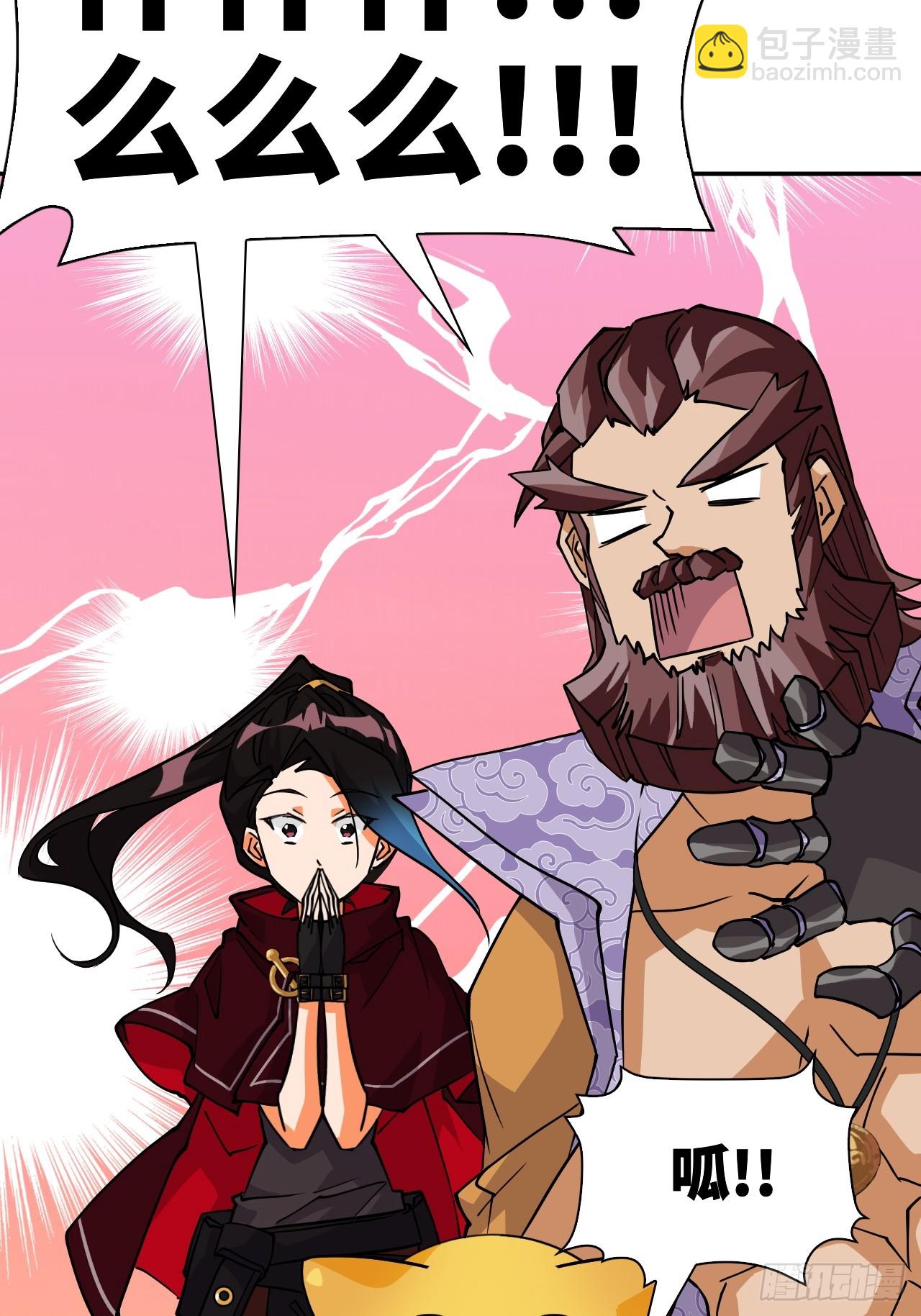 105这对劲吗-第106话