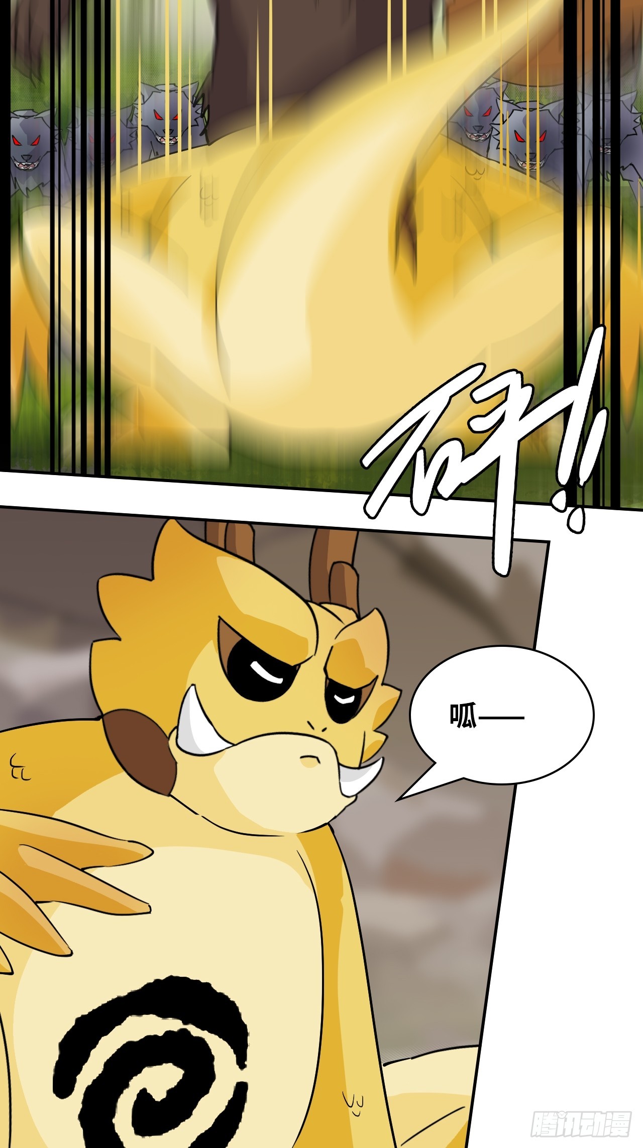 11这种霸道！-第12话