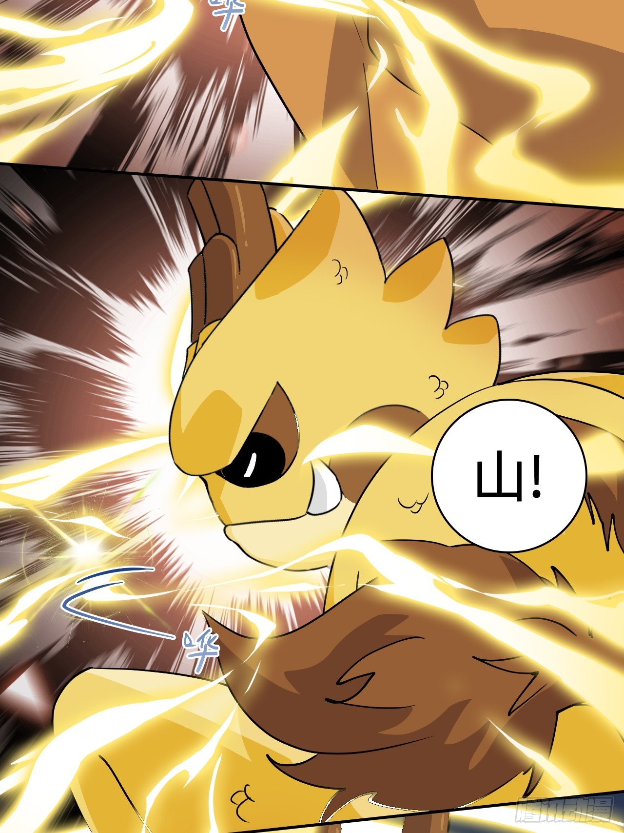 11这种霸道！-第12话