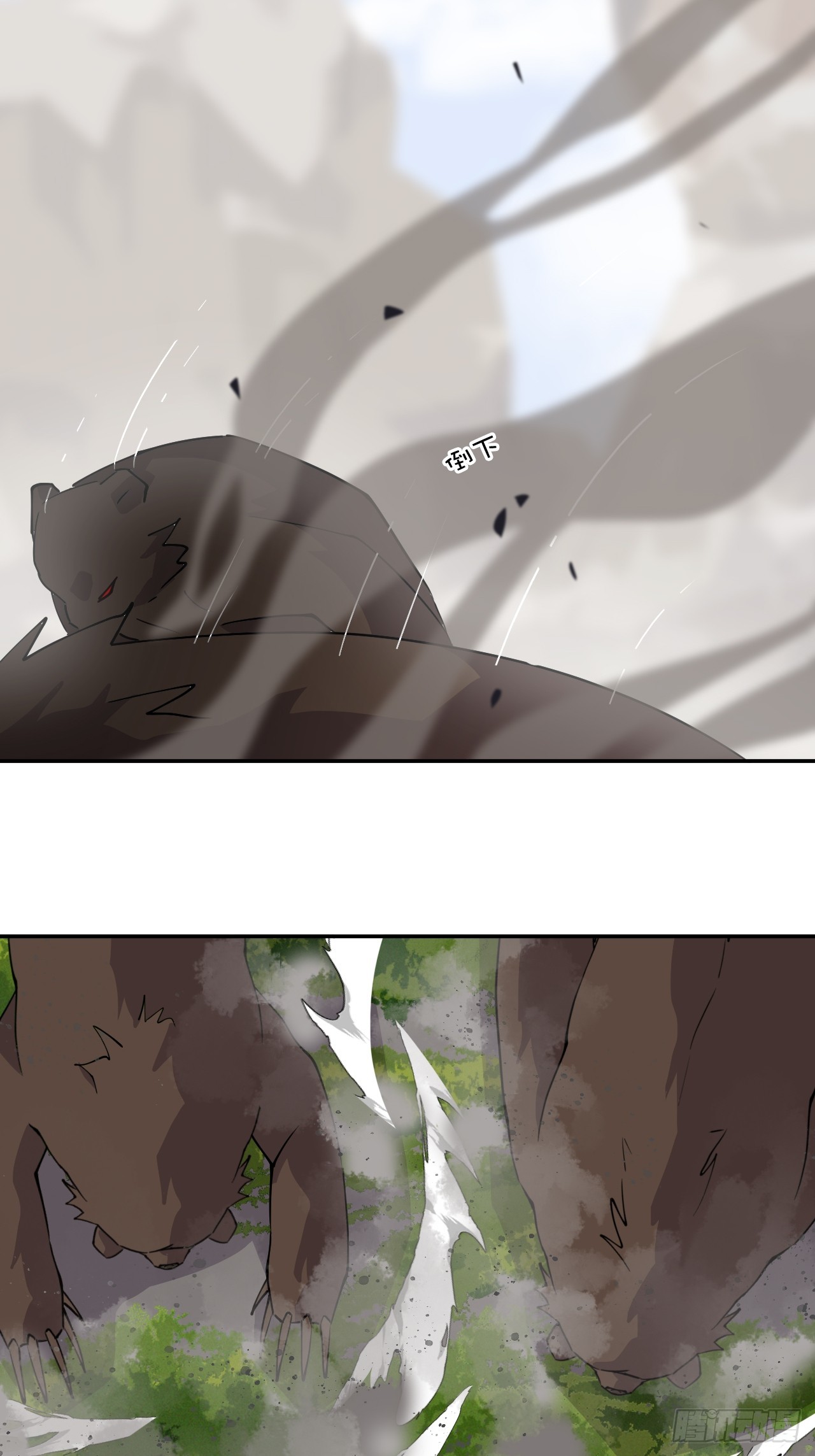 11这种霸道！-第12话