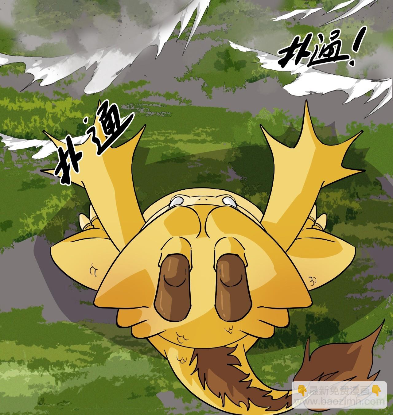 11这种霸道！-第12话