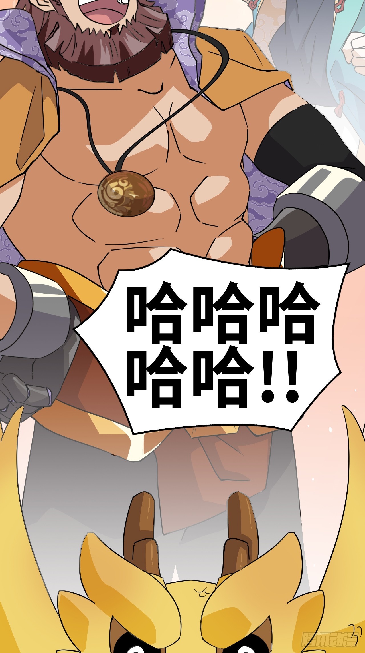 11这种霸道！-第12话