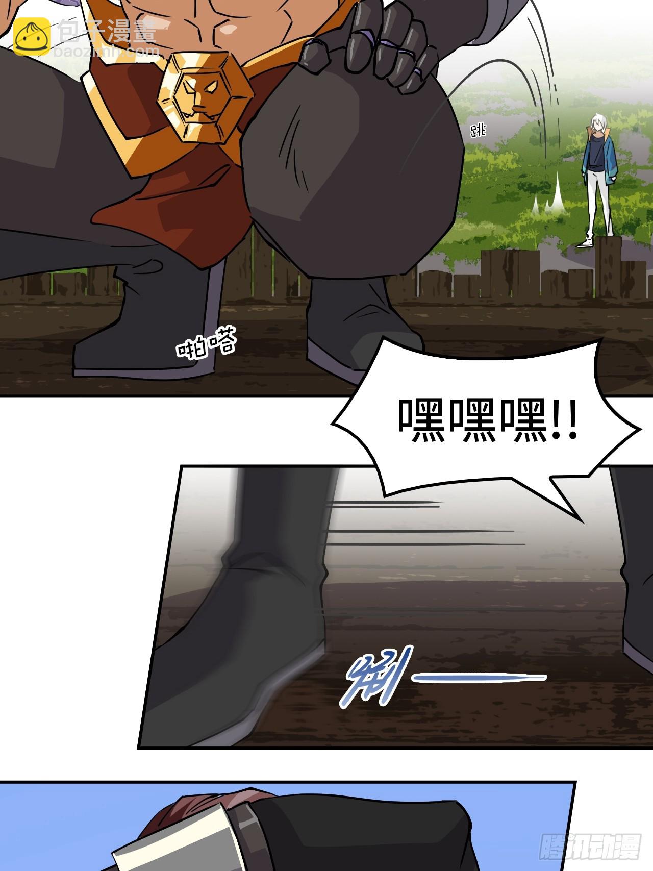 11这种霸道！-第12话