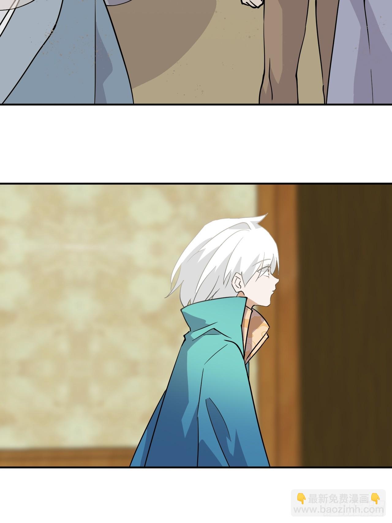 13青鸟酒馆-第14话