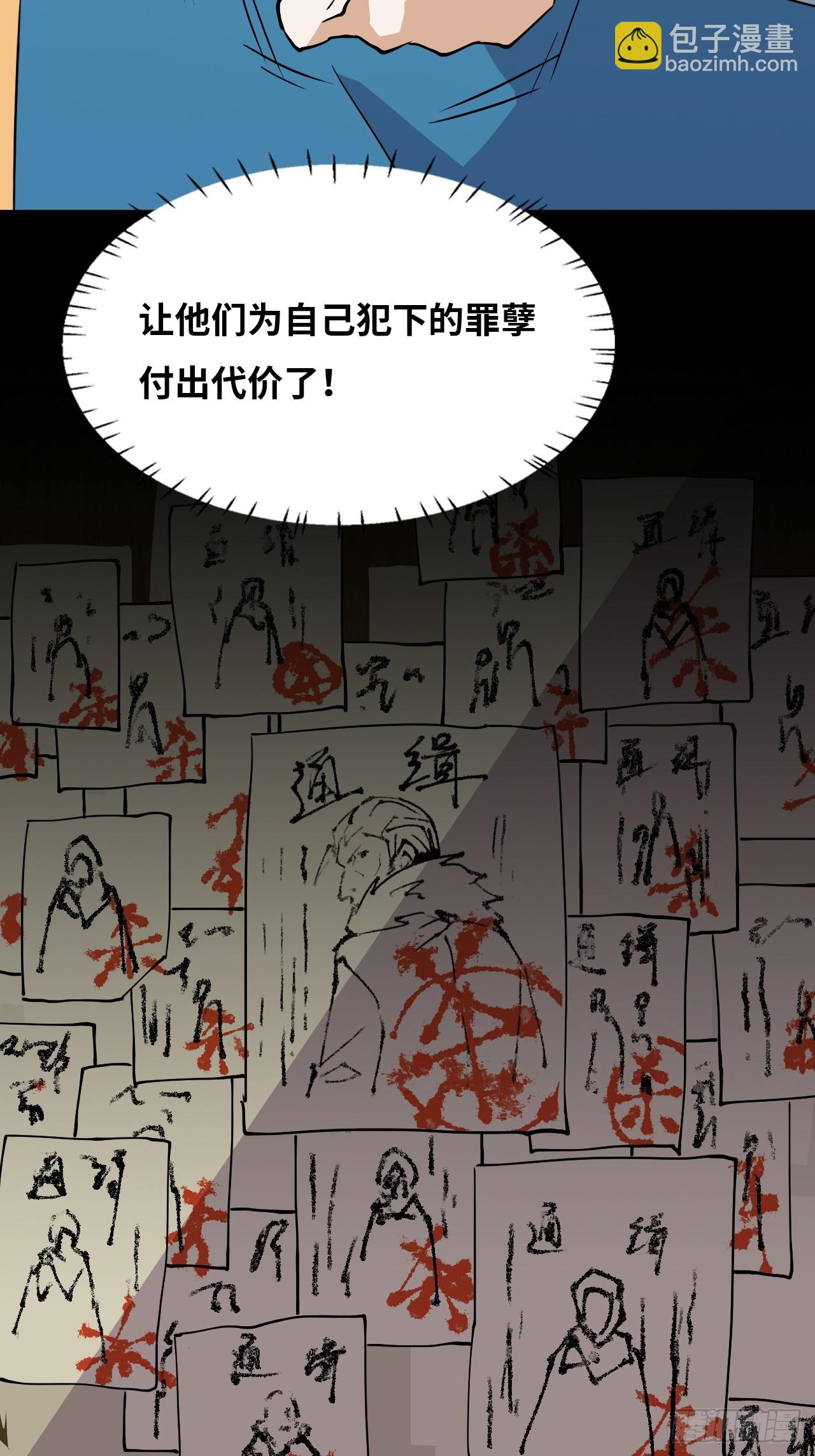 13青鸟酒馆-第14话