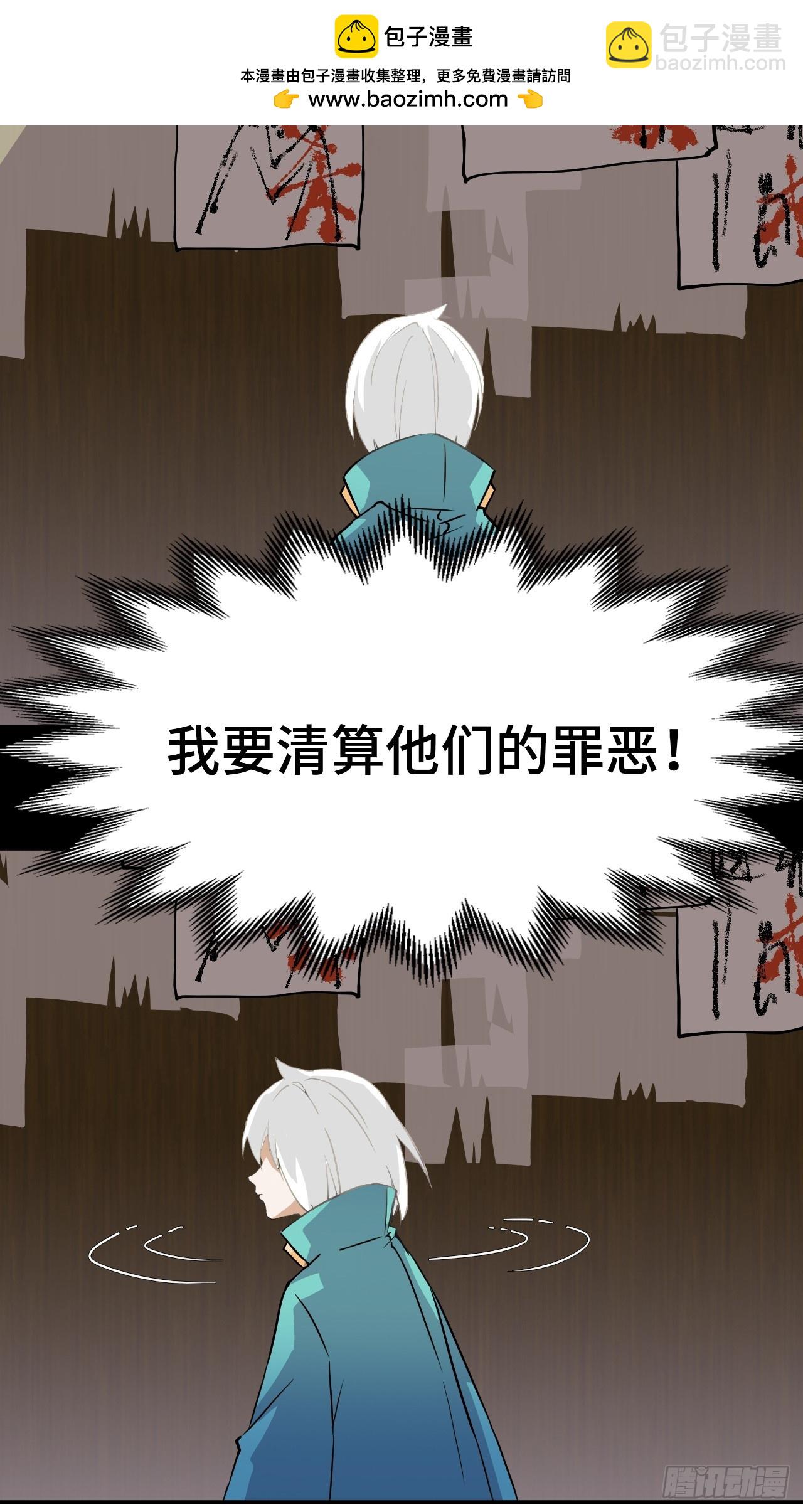 13青鸟酒馆-第14话