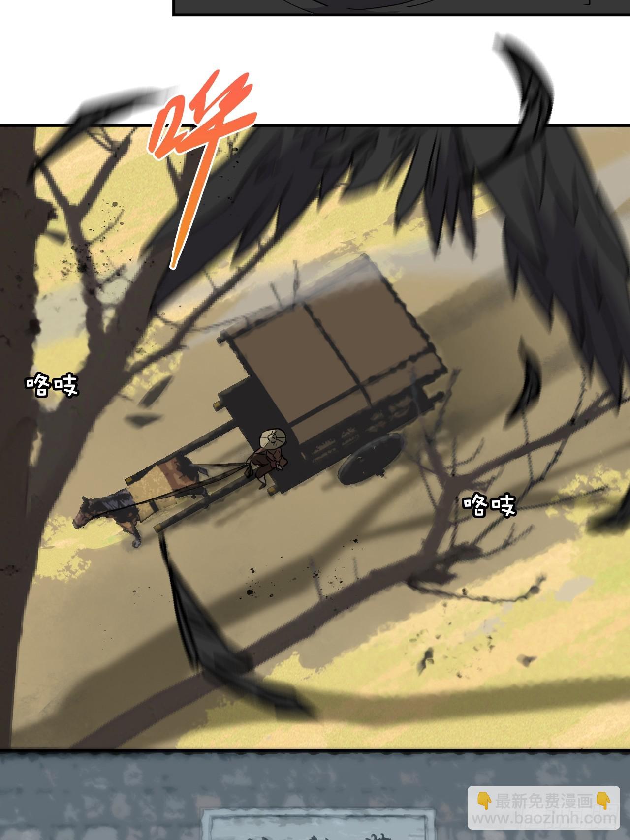 13青鸟酒馆-第14话