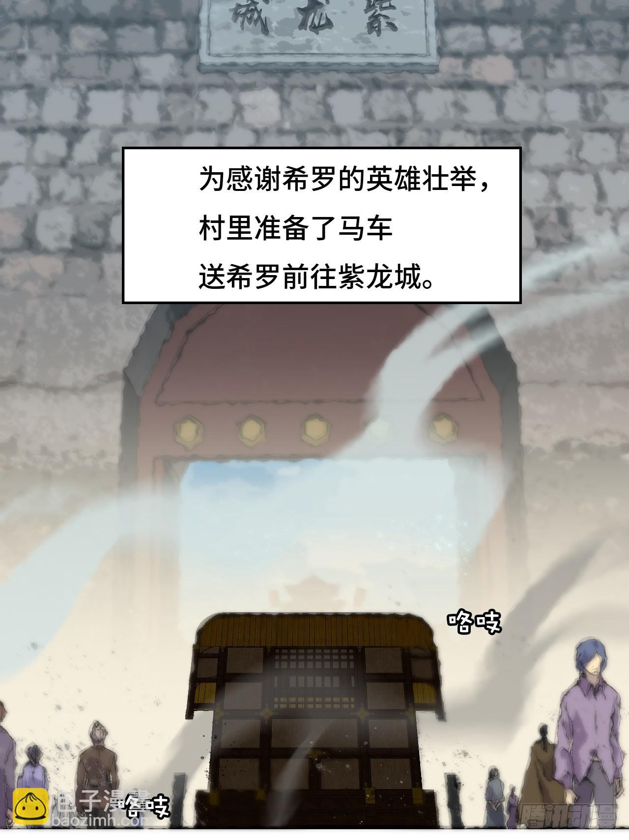 13青鸟酒馆-第14话