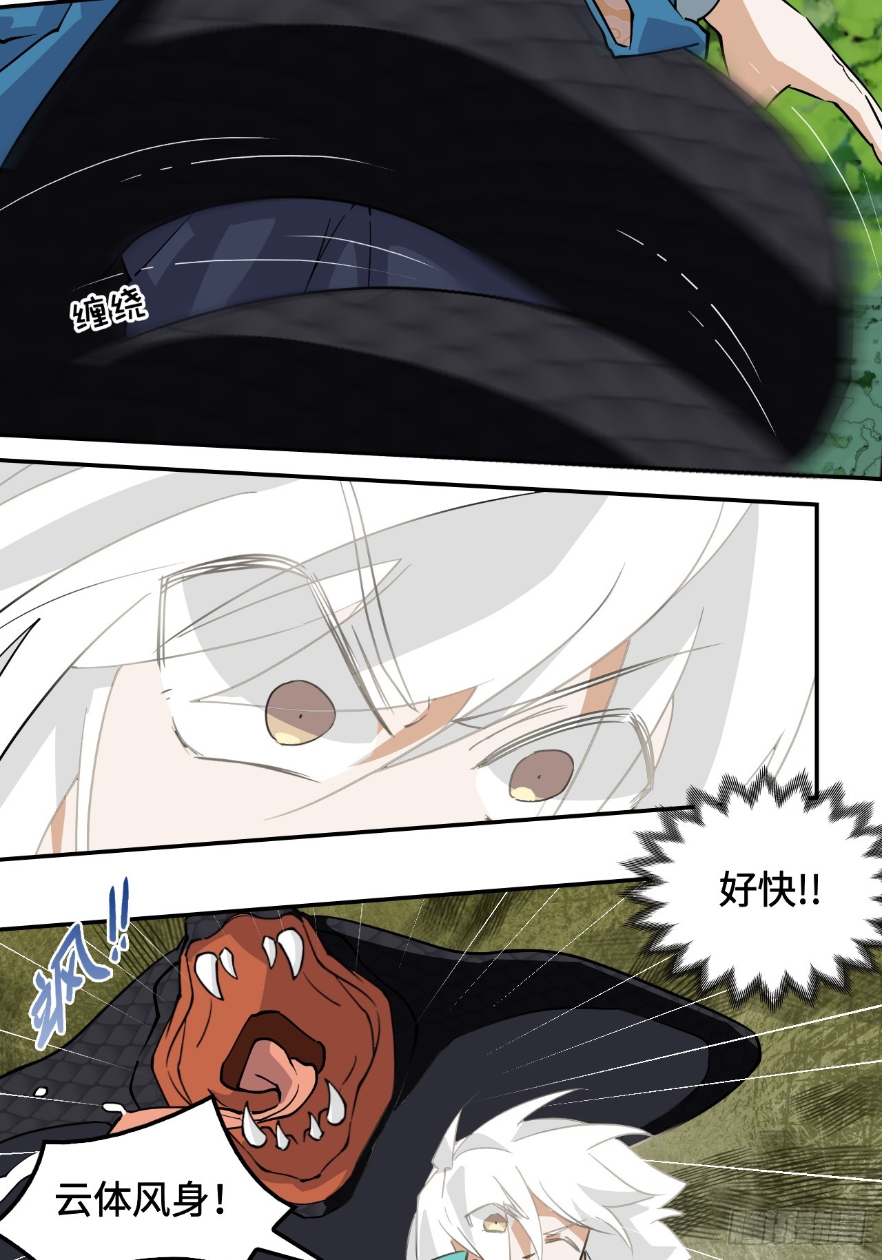 17这么忠贞-第18话