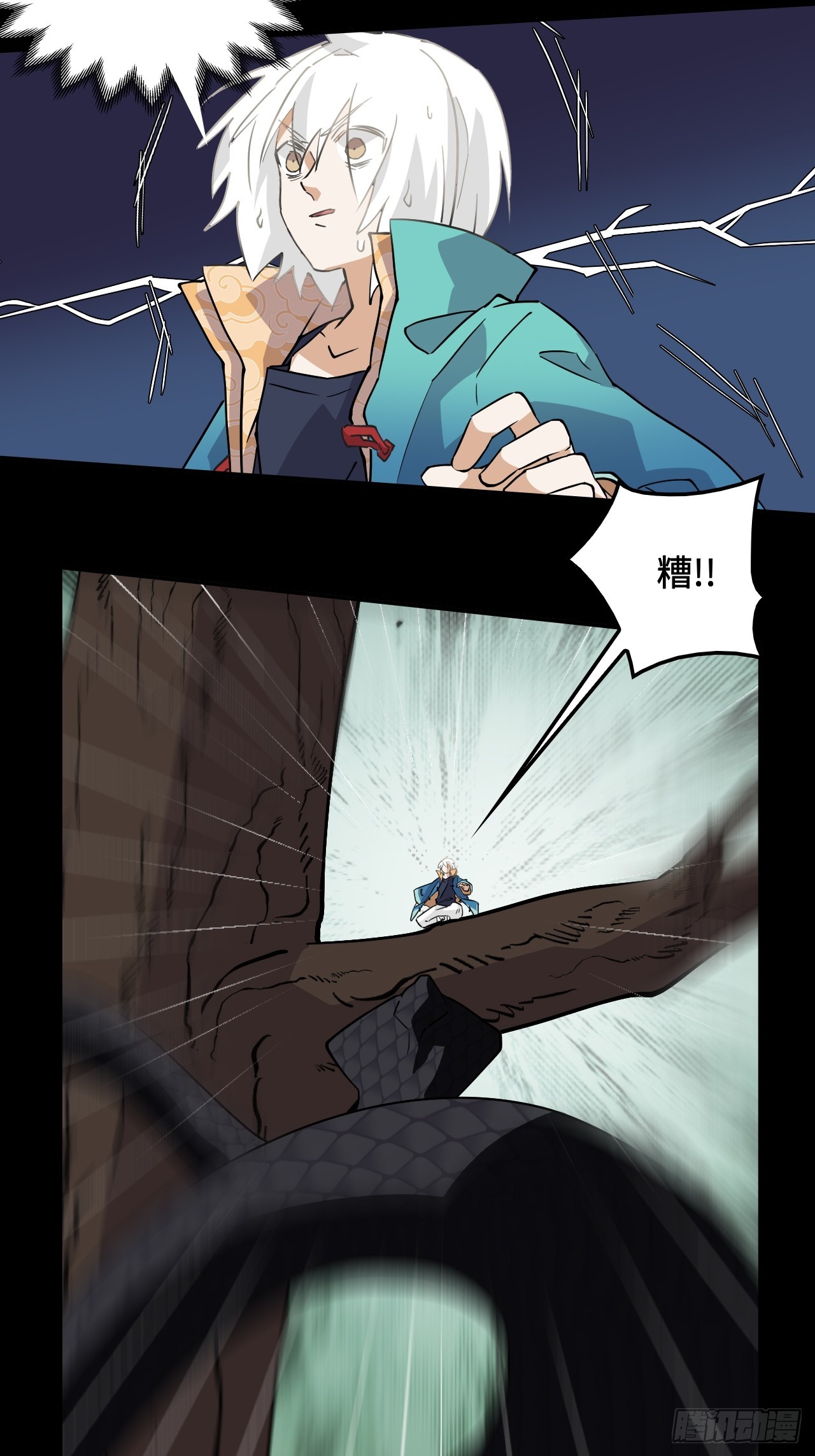 17这么忠贞-第18话