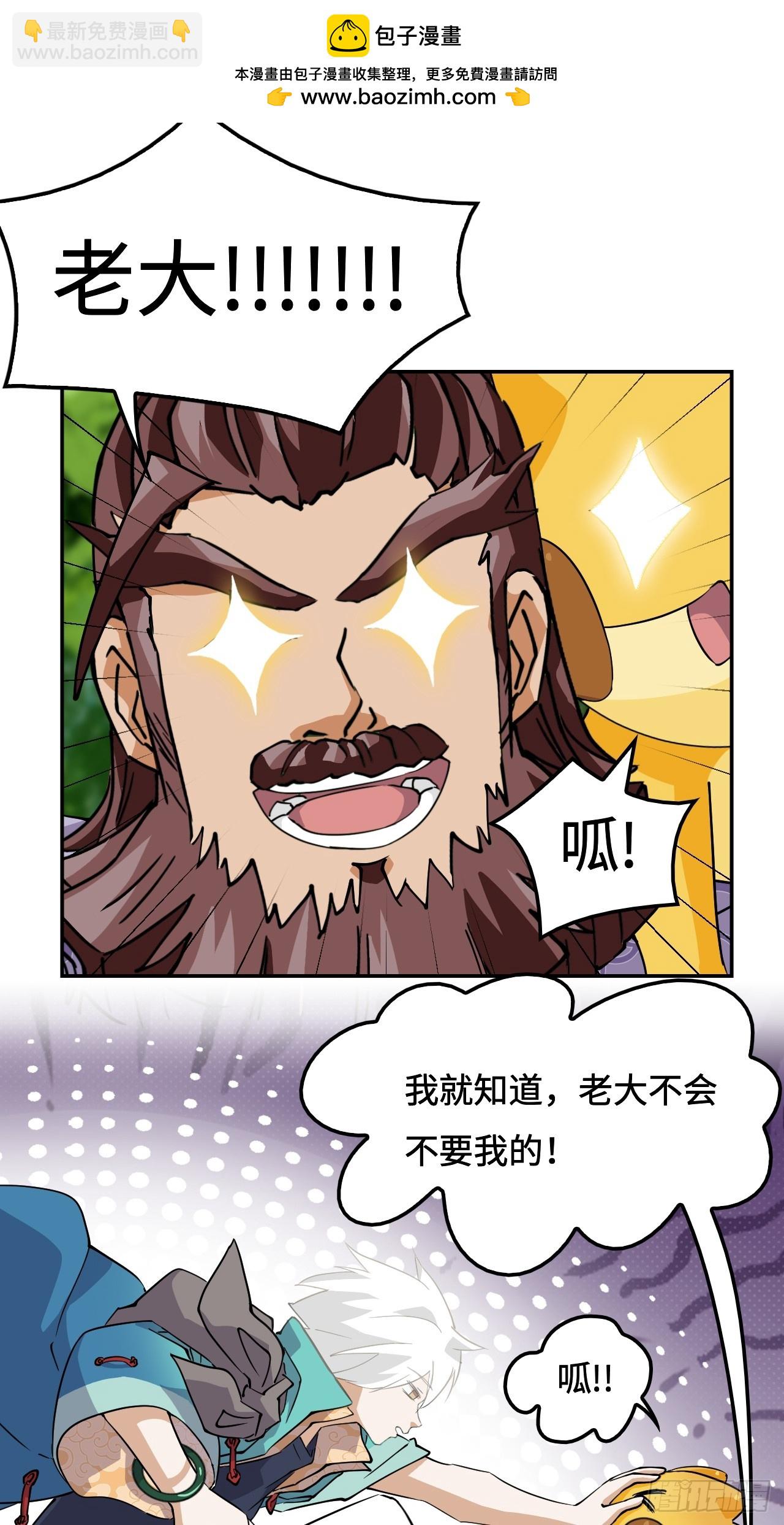 17这么忠贞-第18话