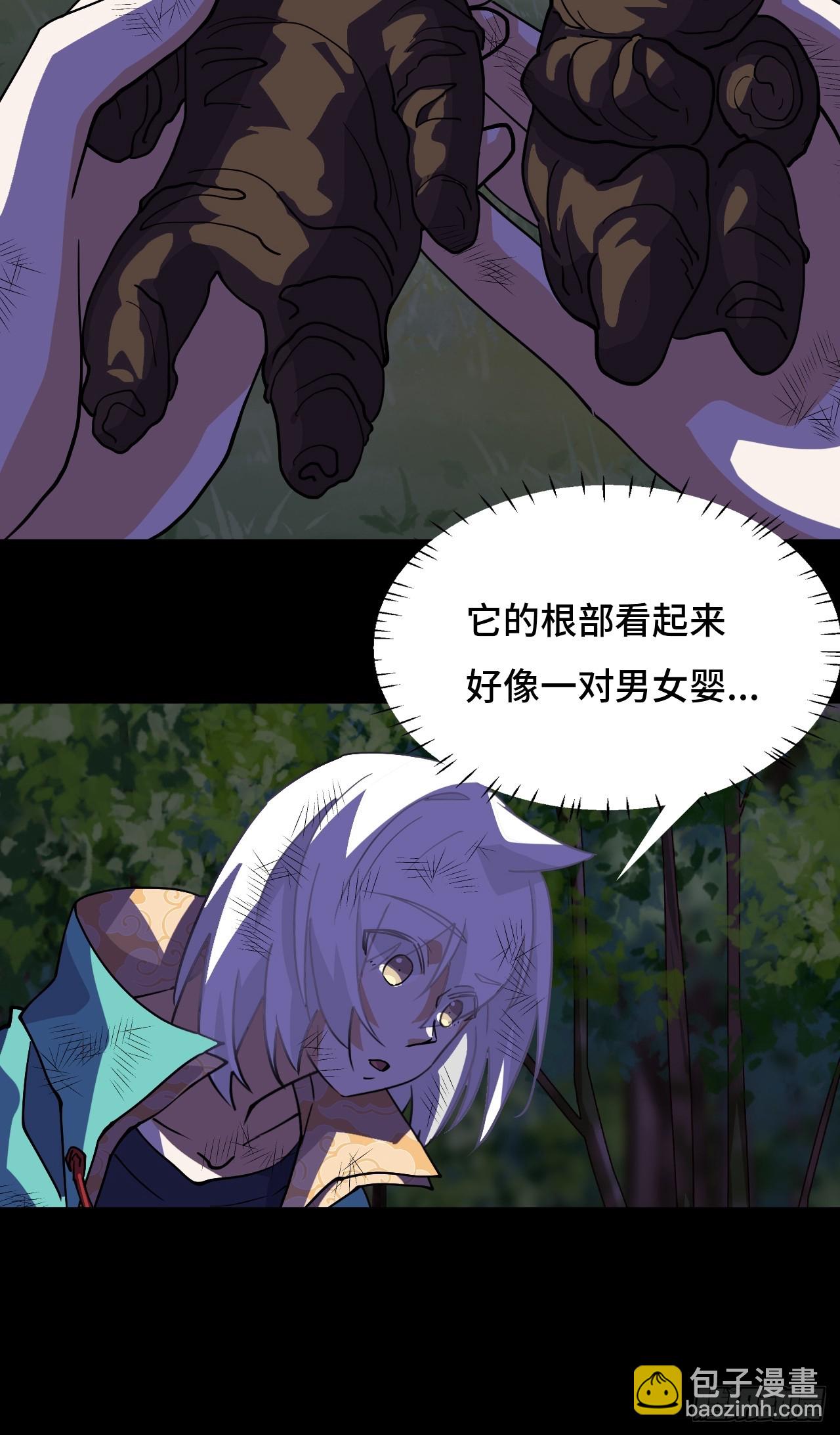 19稀世珍宝-第20话