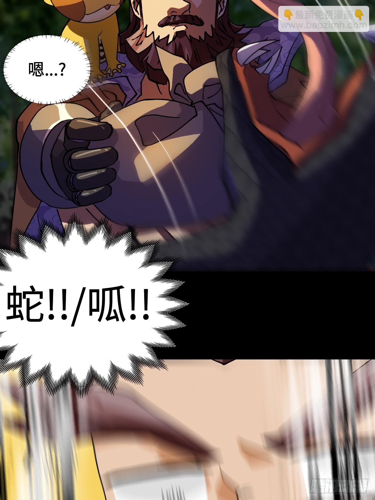 19稀世珍宝-第20话