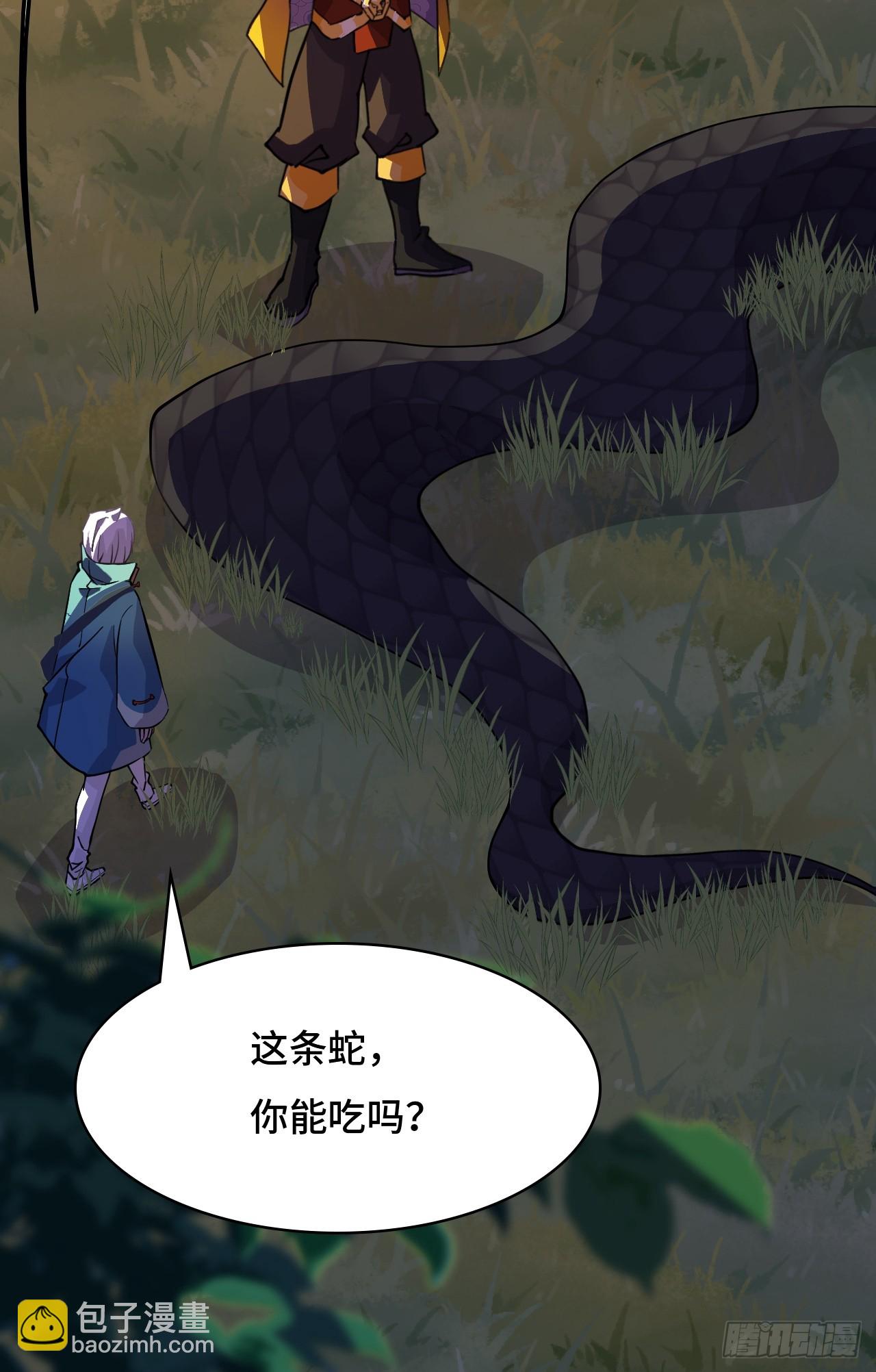 19稀世珍宝-第20话