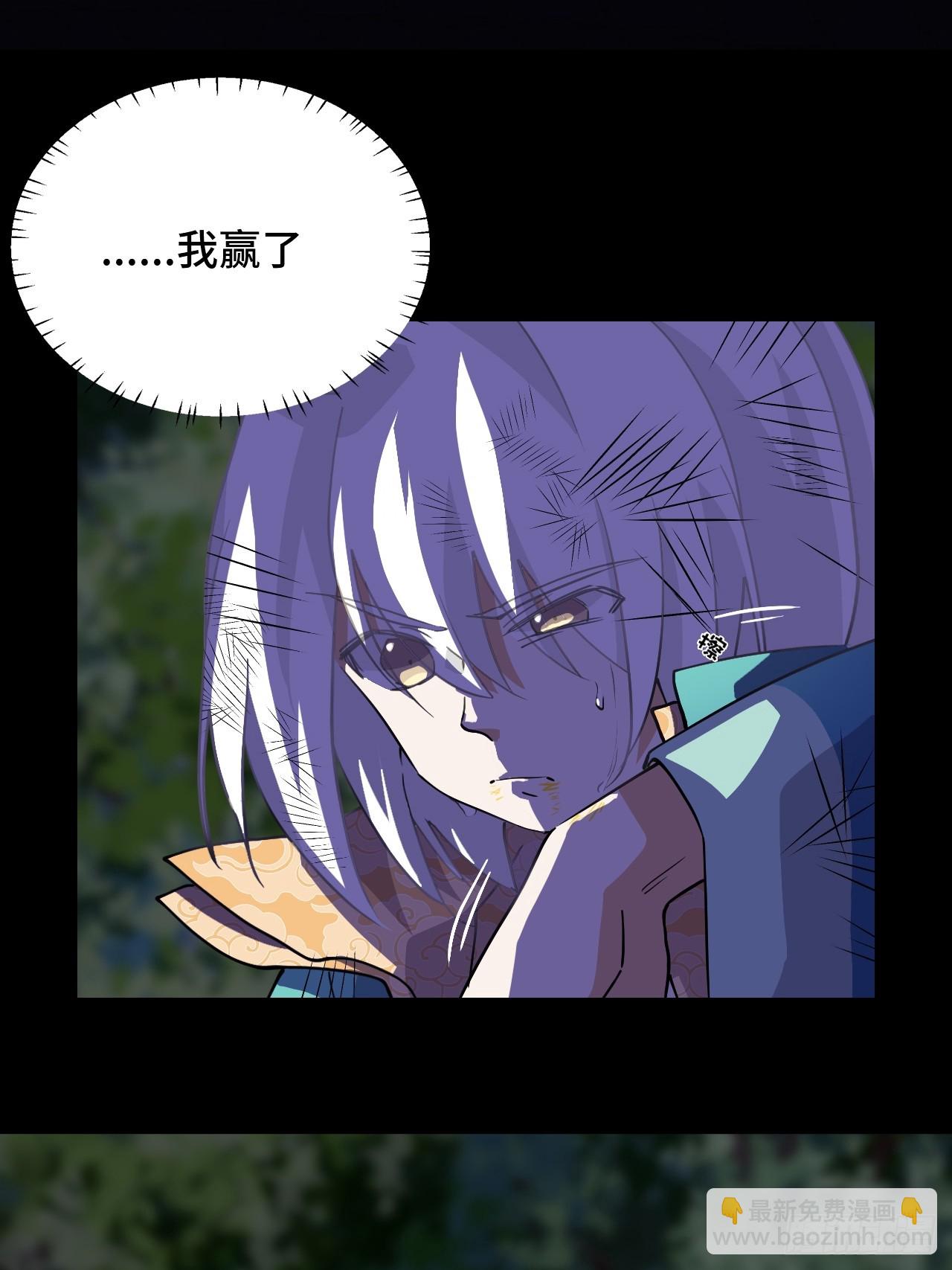 19稀世珍宝-第20话