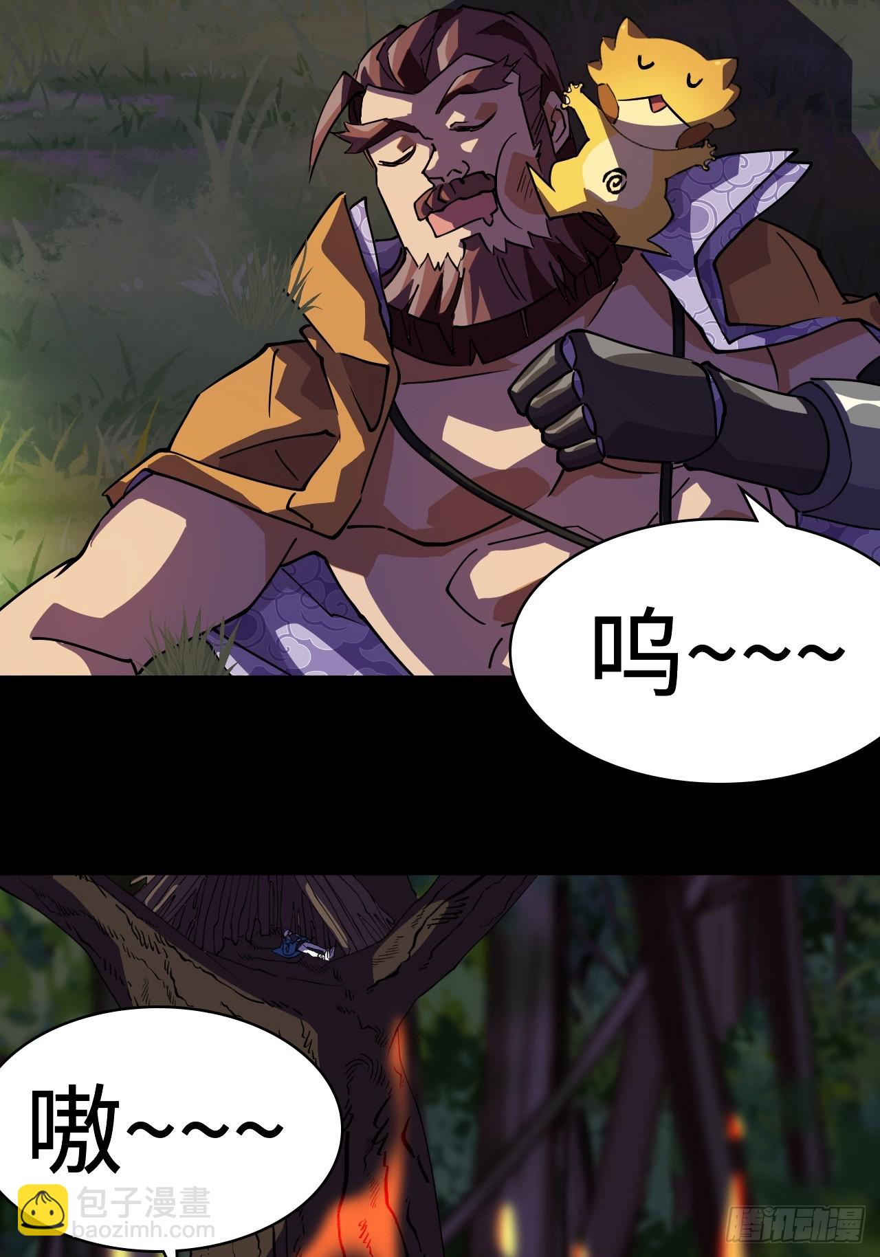 21什么情况？-第22话