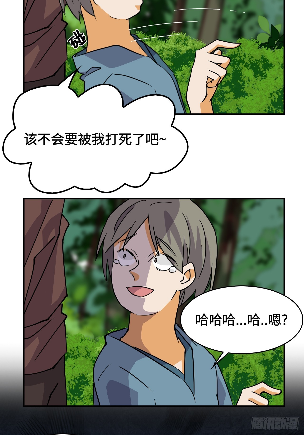 23一见钟情-第24话