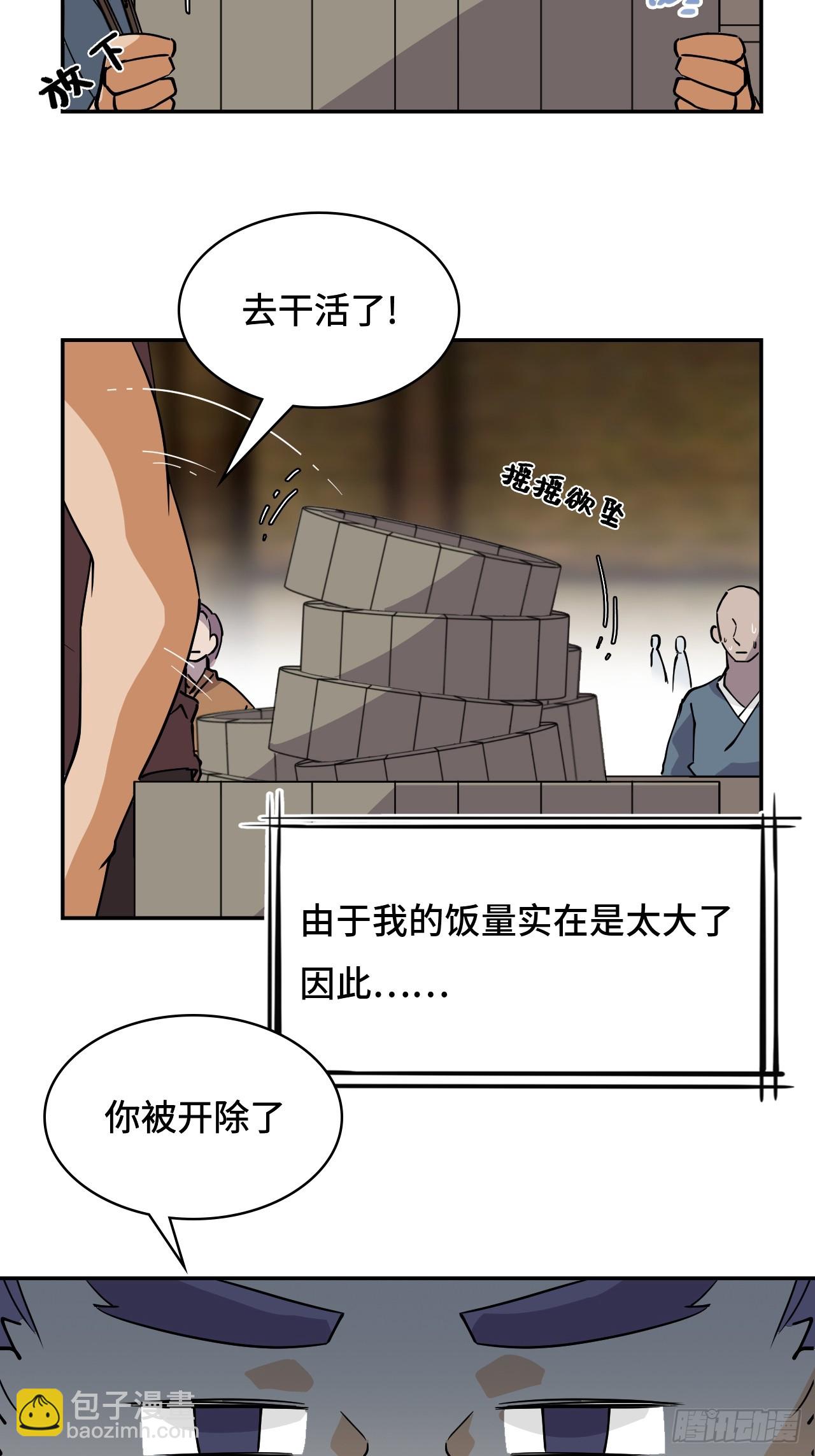 23一见钟情-第24话