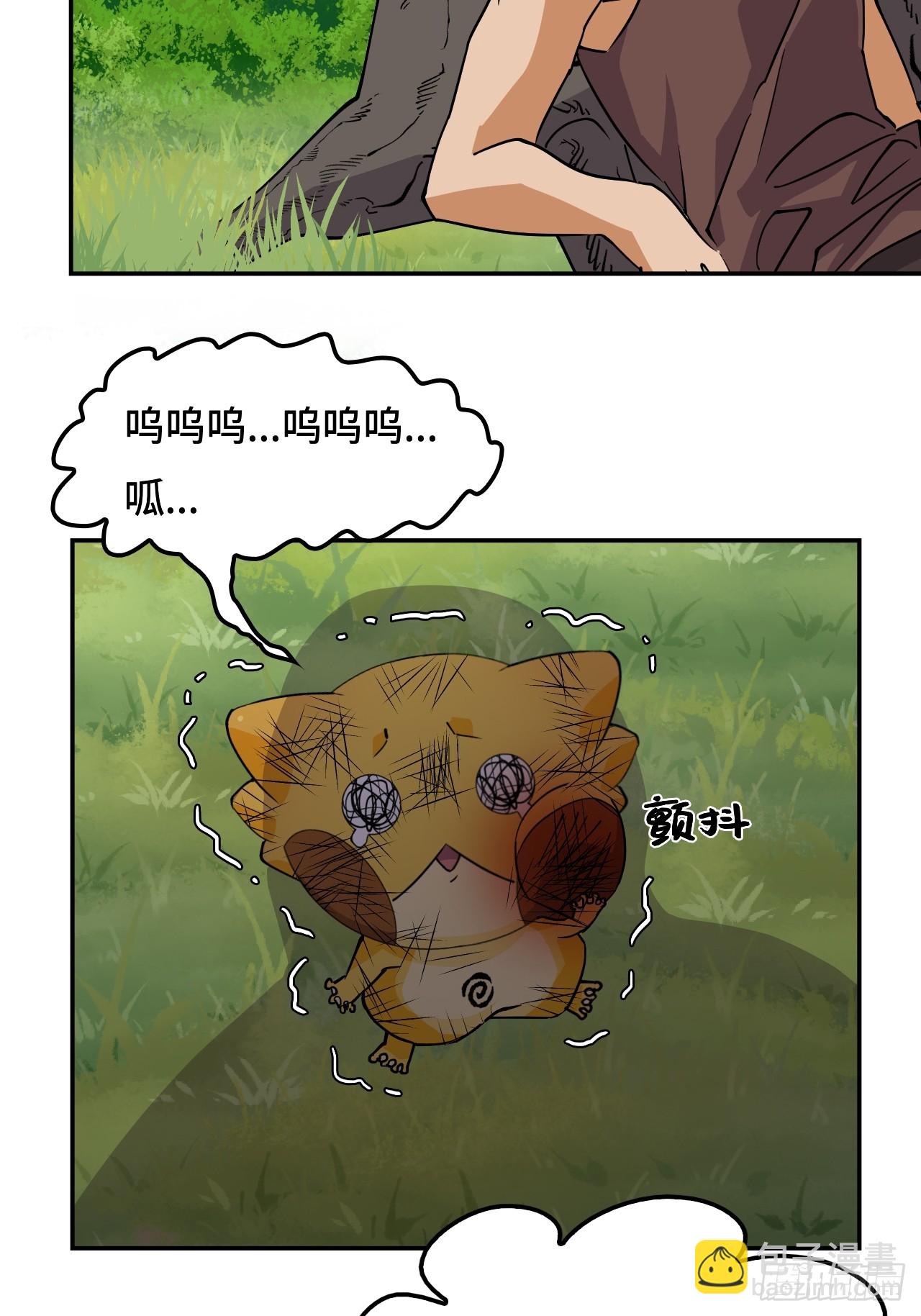 23一见钟情-第24话