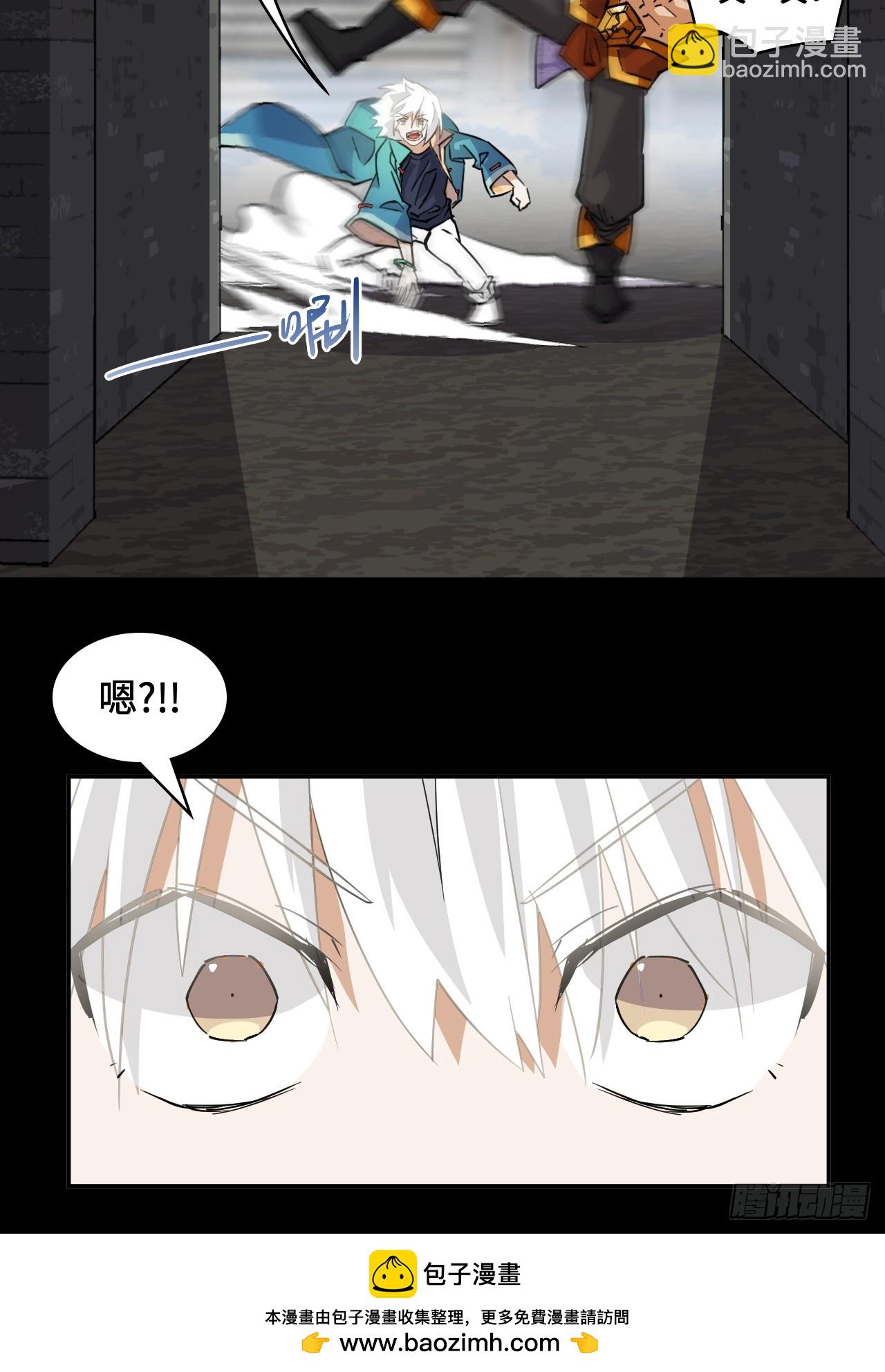 25不太对劲-第26话