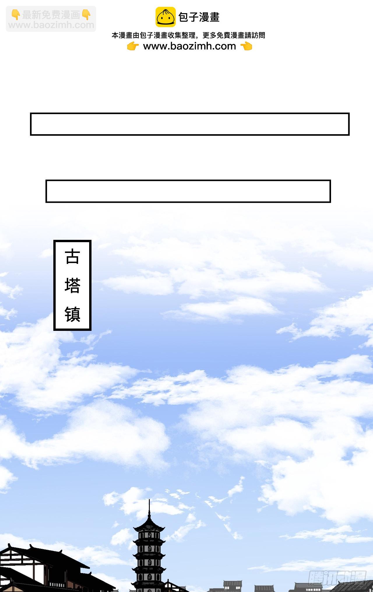 25不太对劲-第26话