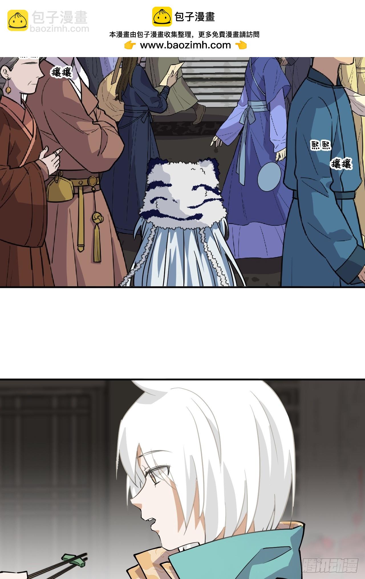 25不太对劲-第26话