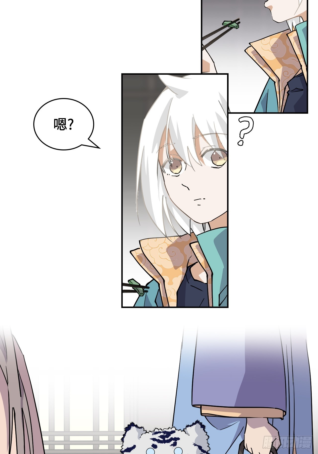 25不太对劲-第26话