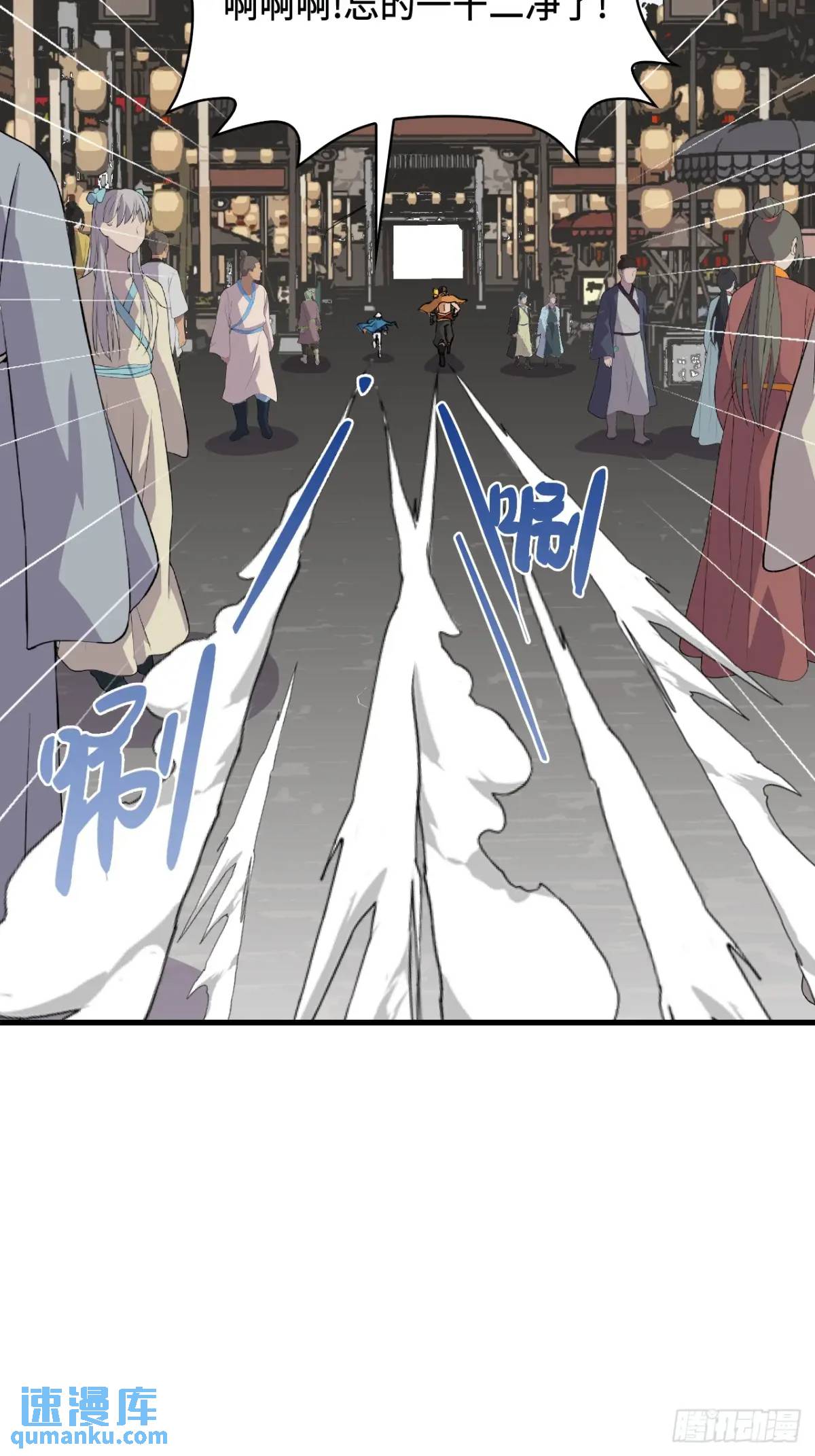 27被小看了-第28话