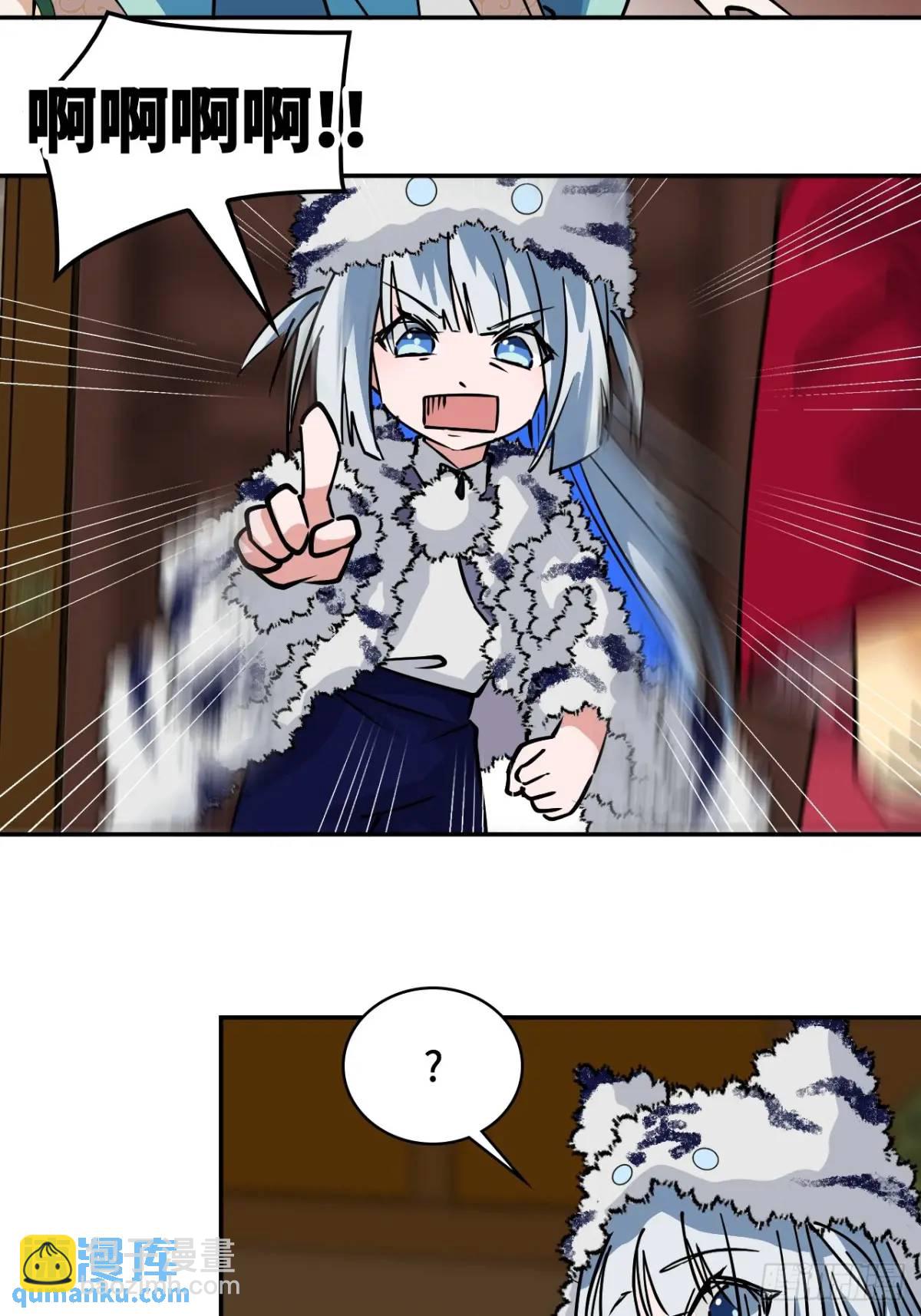 29这么嚣张-第30话