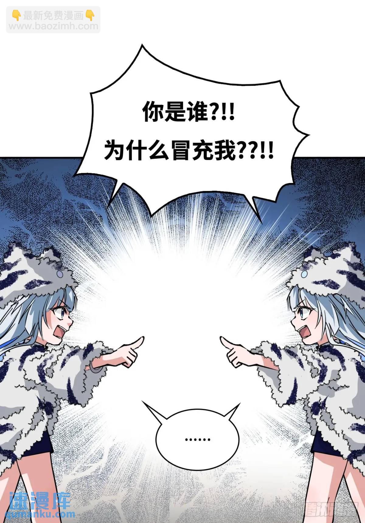 29这么嚣张-第30话