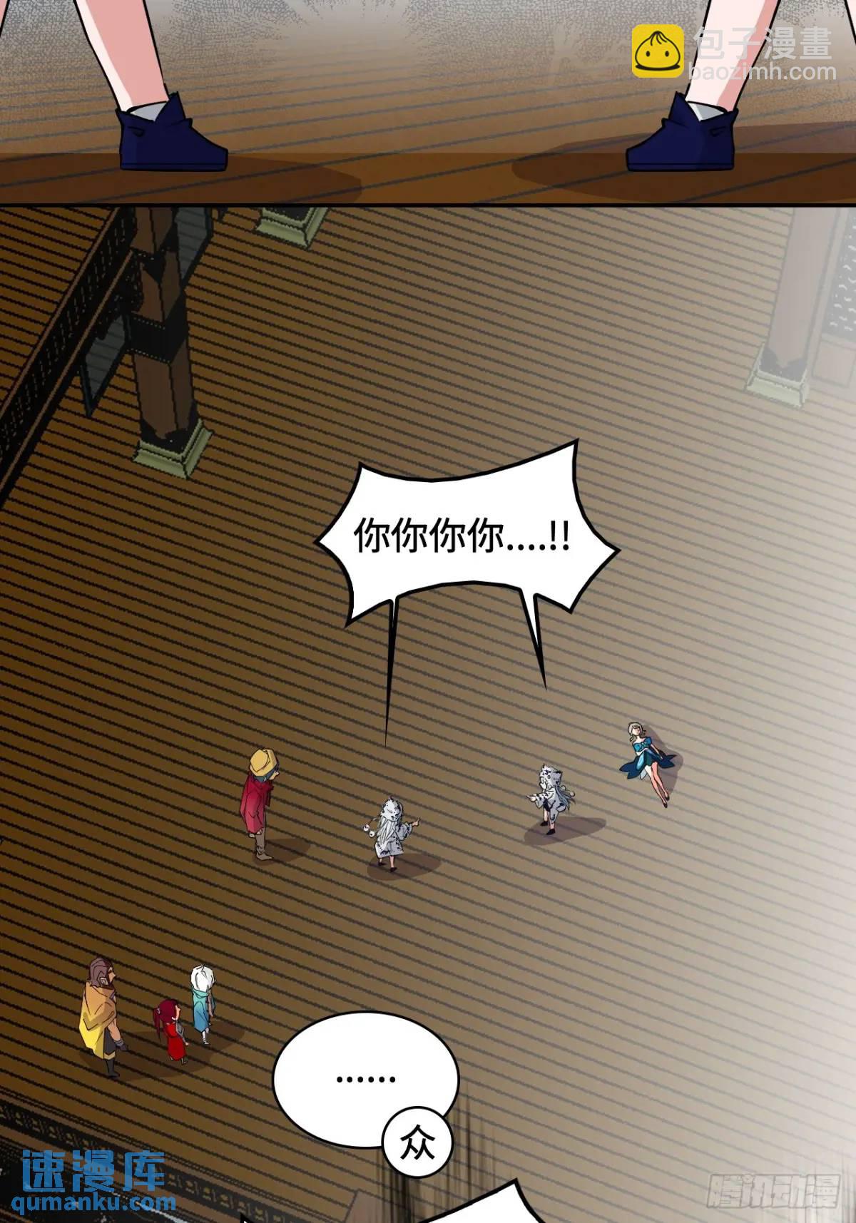 29这么嚣张-第30话