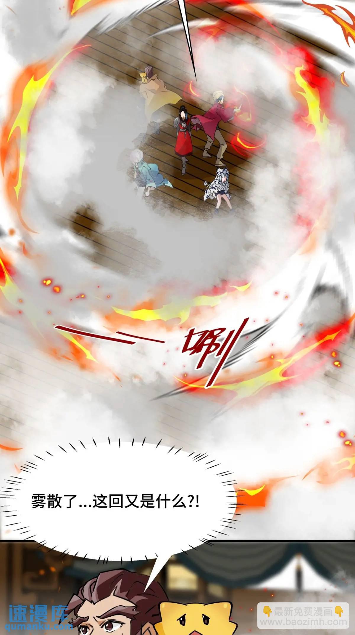 32两个希罗-第32话