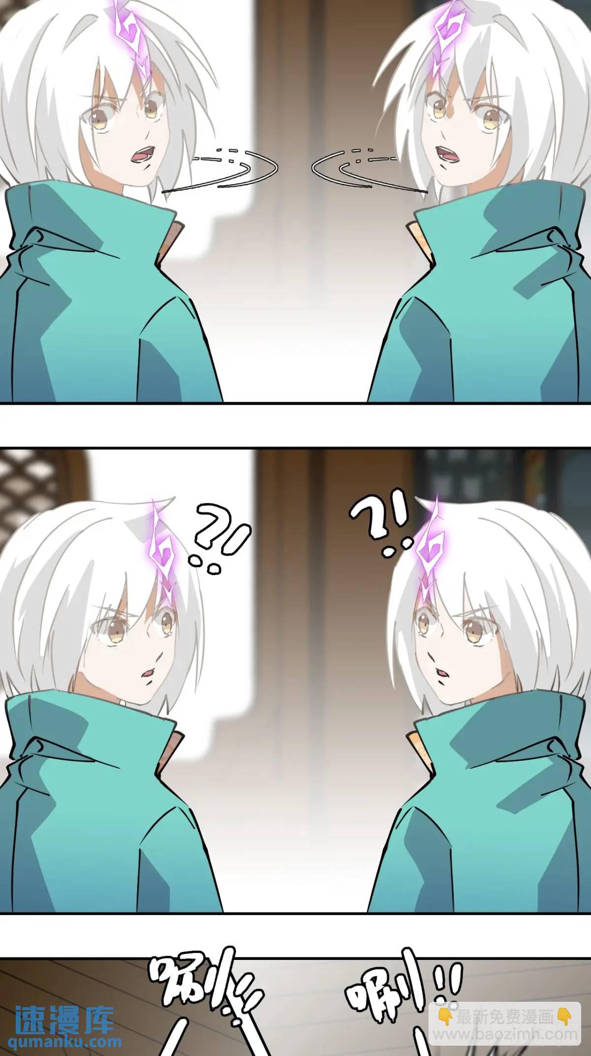 32两个希罗-第32话