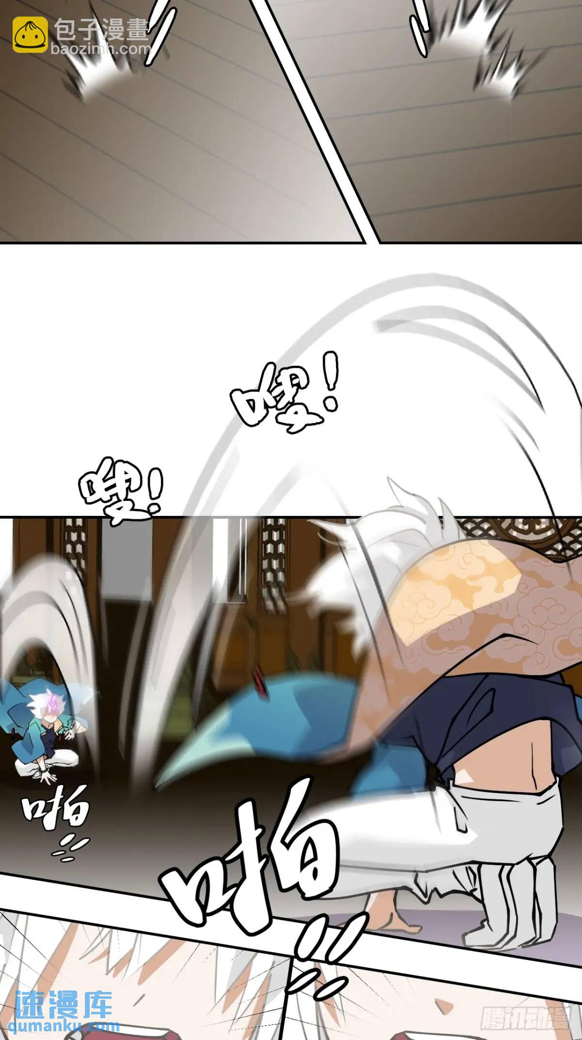 32两个希罗-第32话