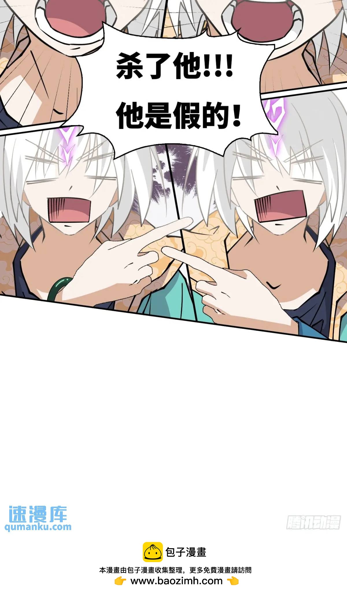 32两个希罗-第32话