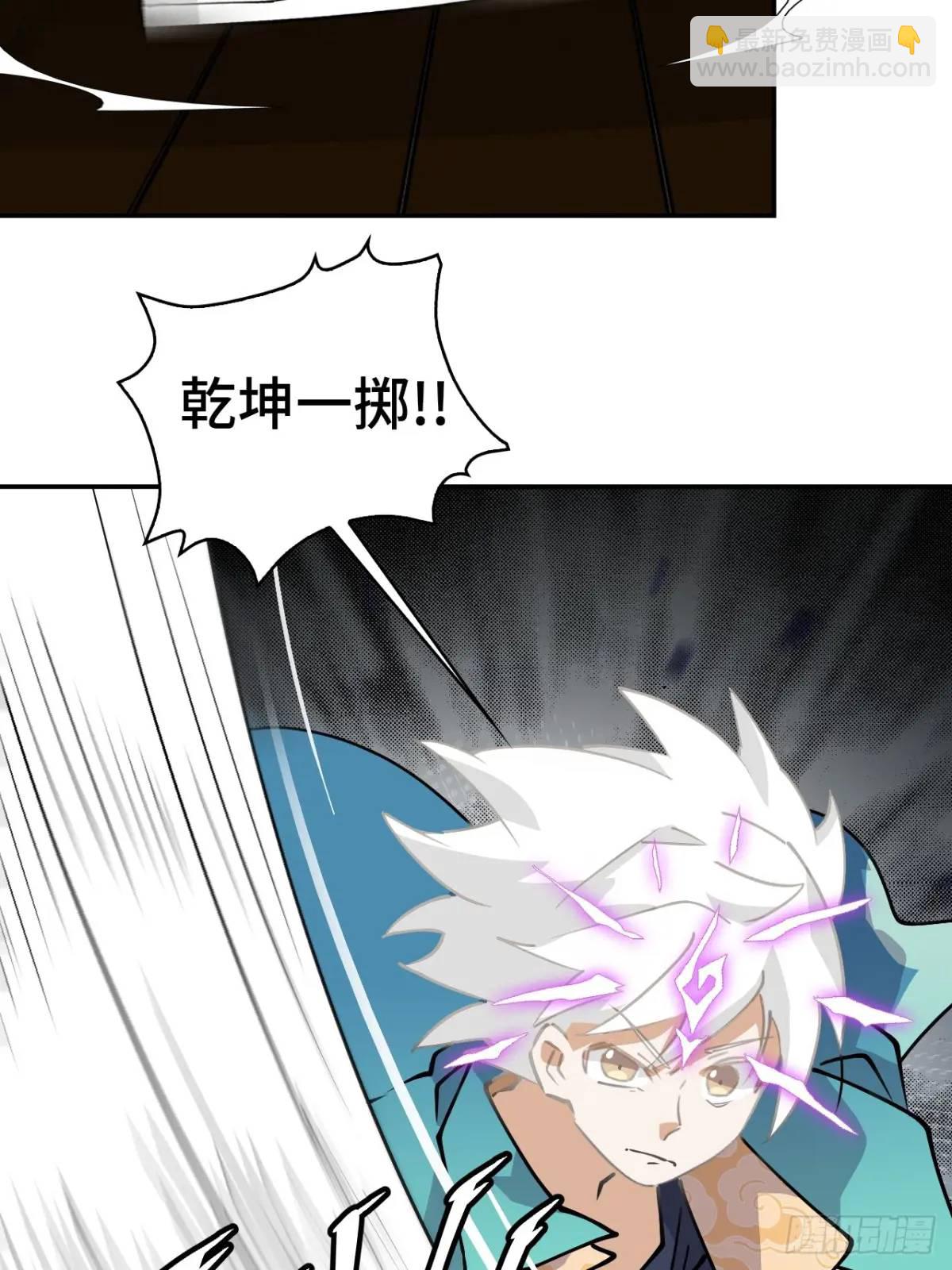 32两个希罗-第32话