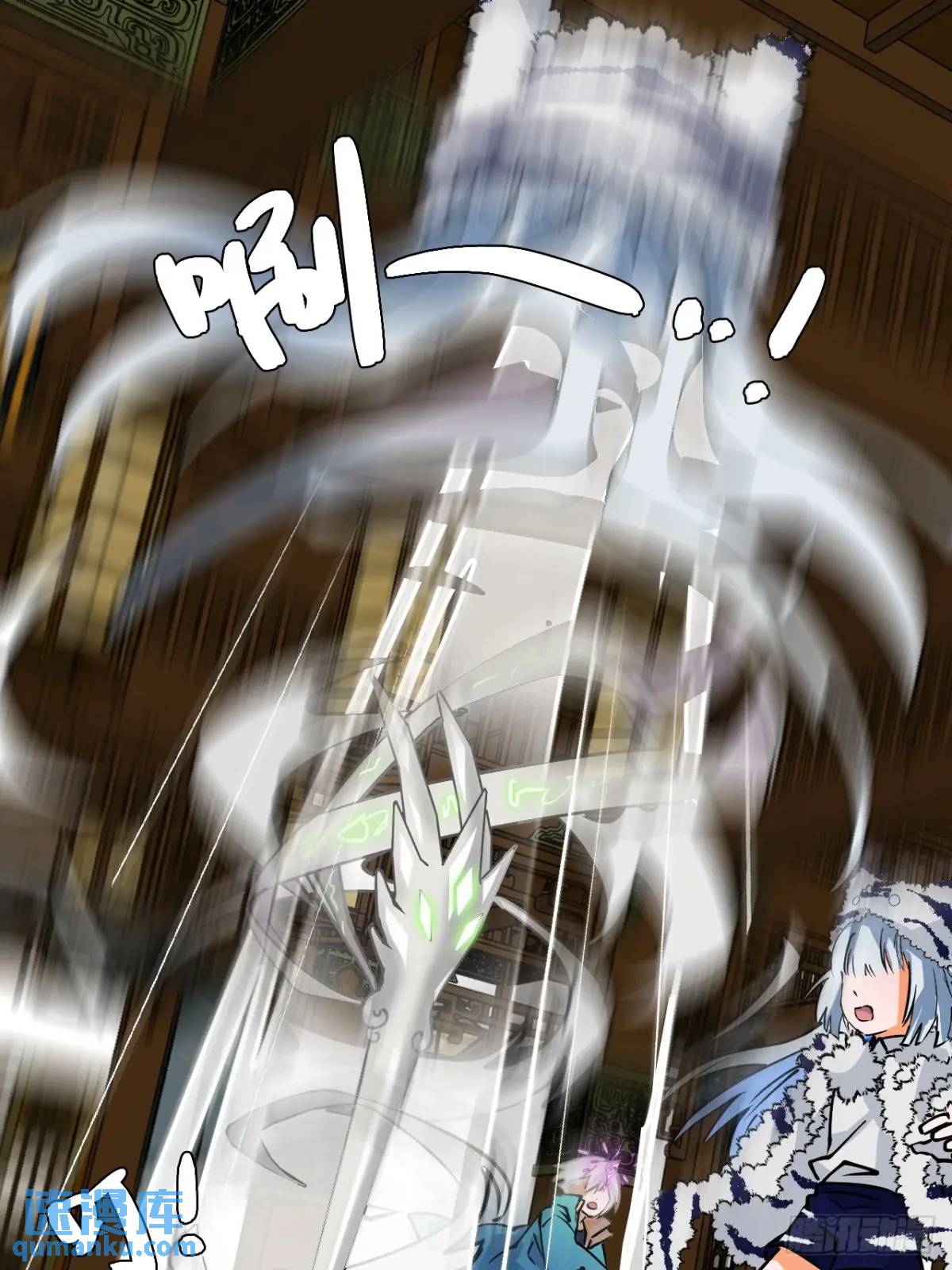 32两个希罗-第32话