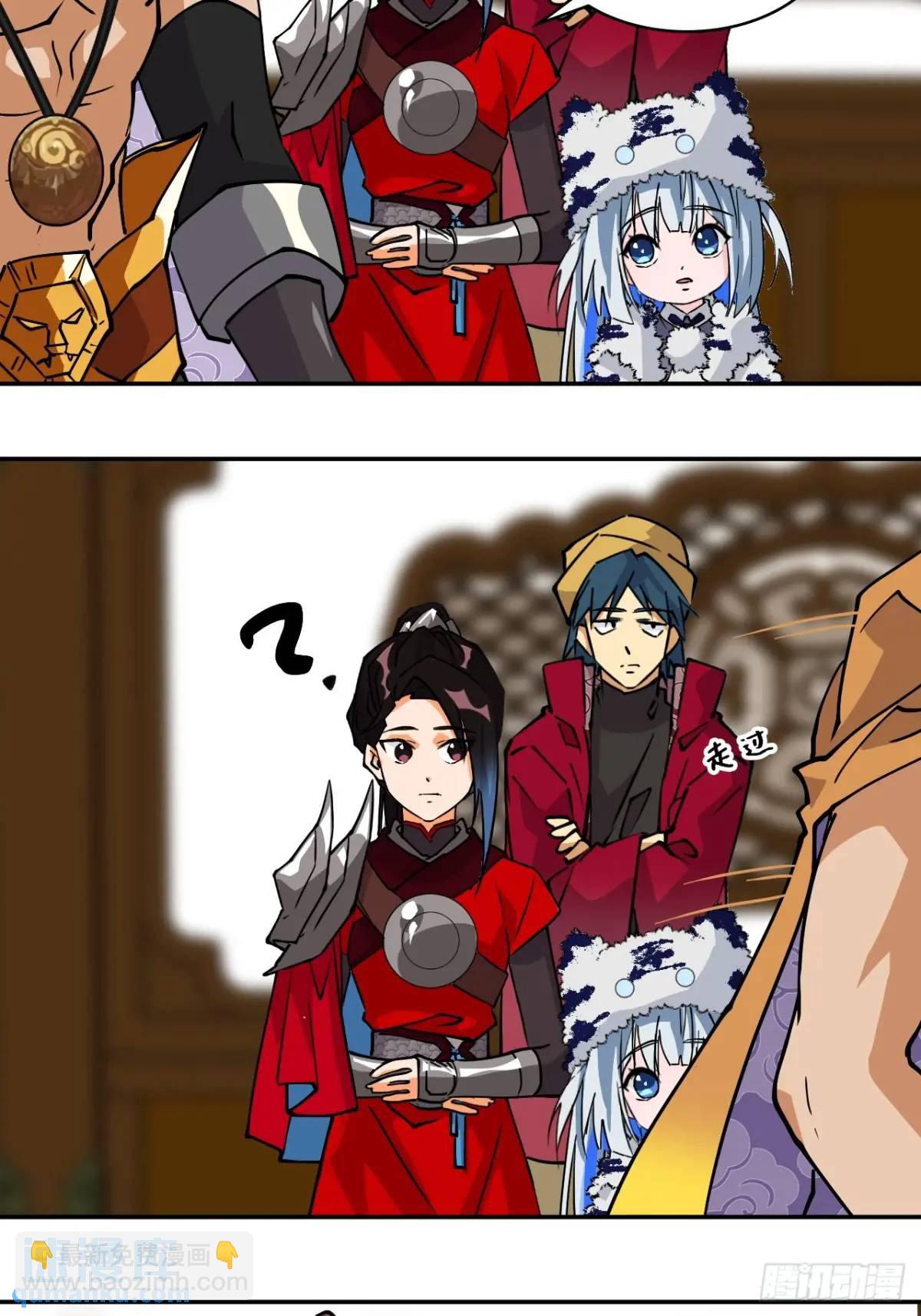 34何须下毒-第34话