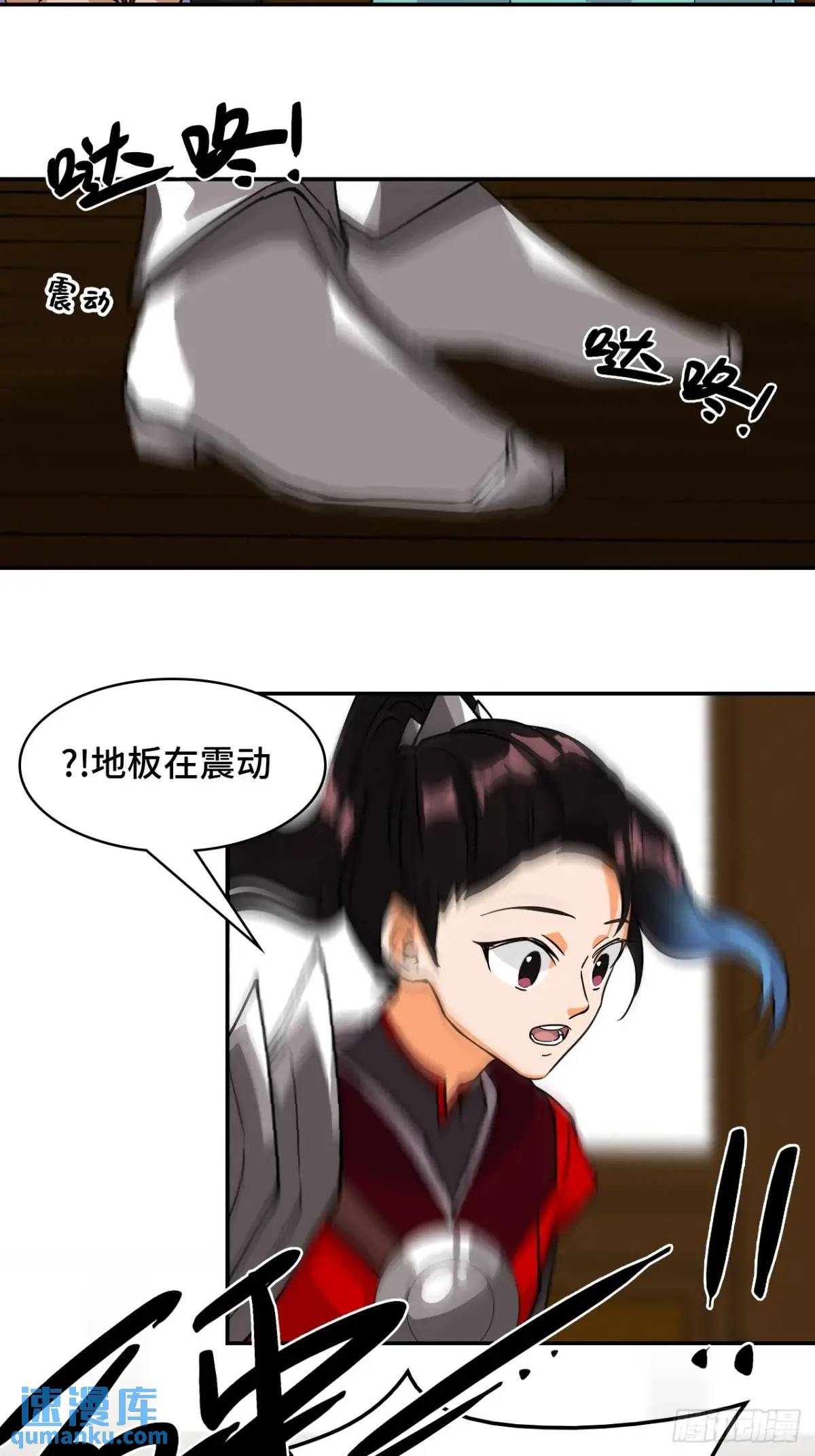 36固定的习惯-第36话