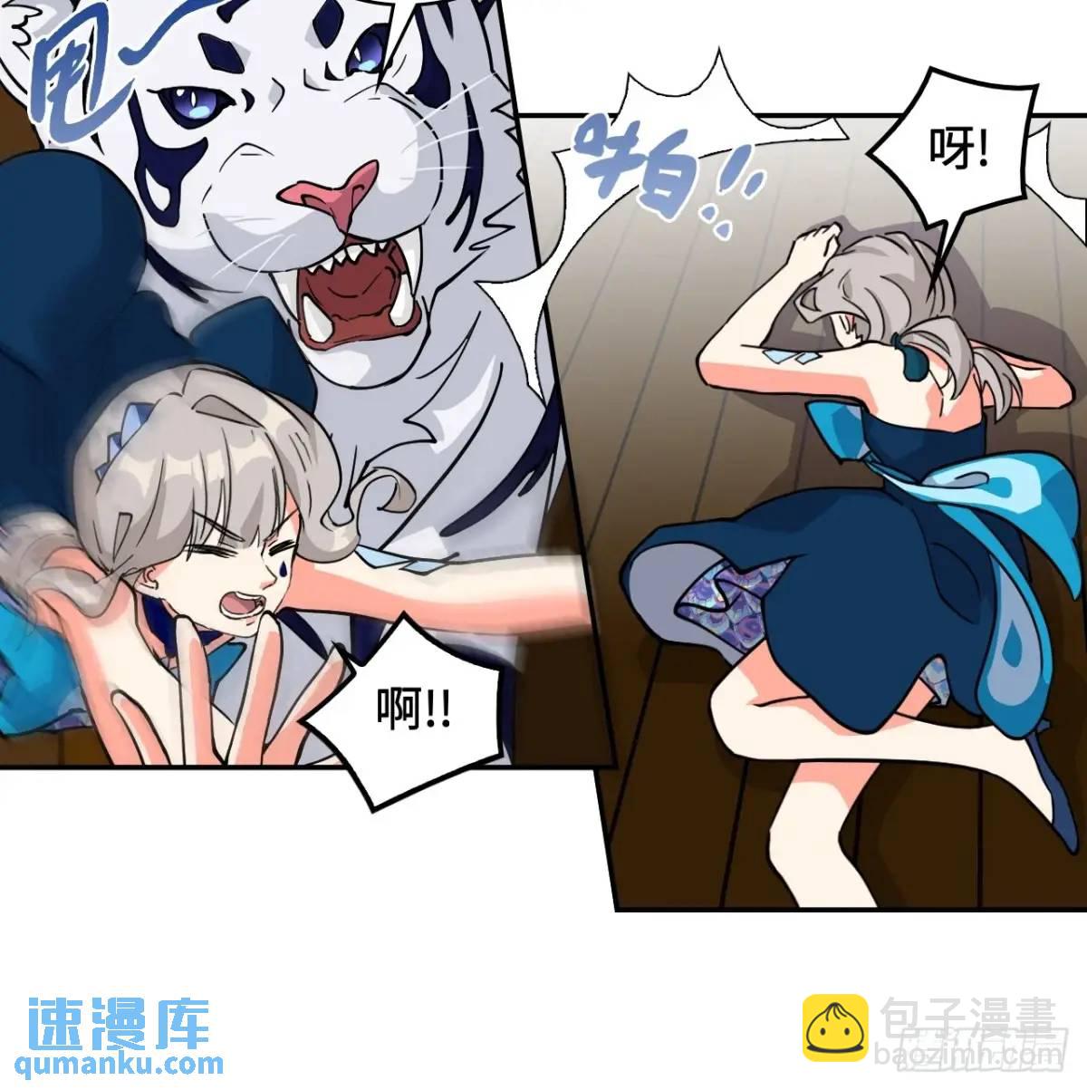 36固定的习惯-第36话