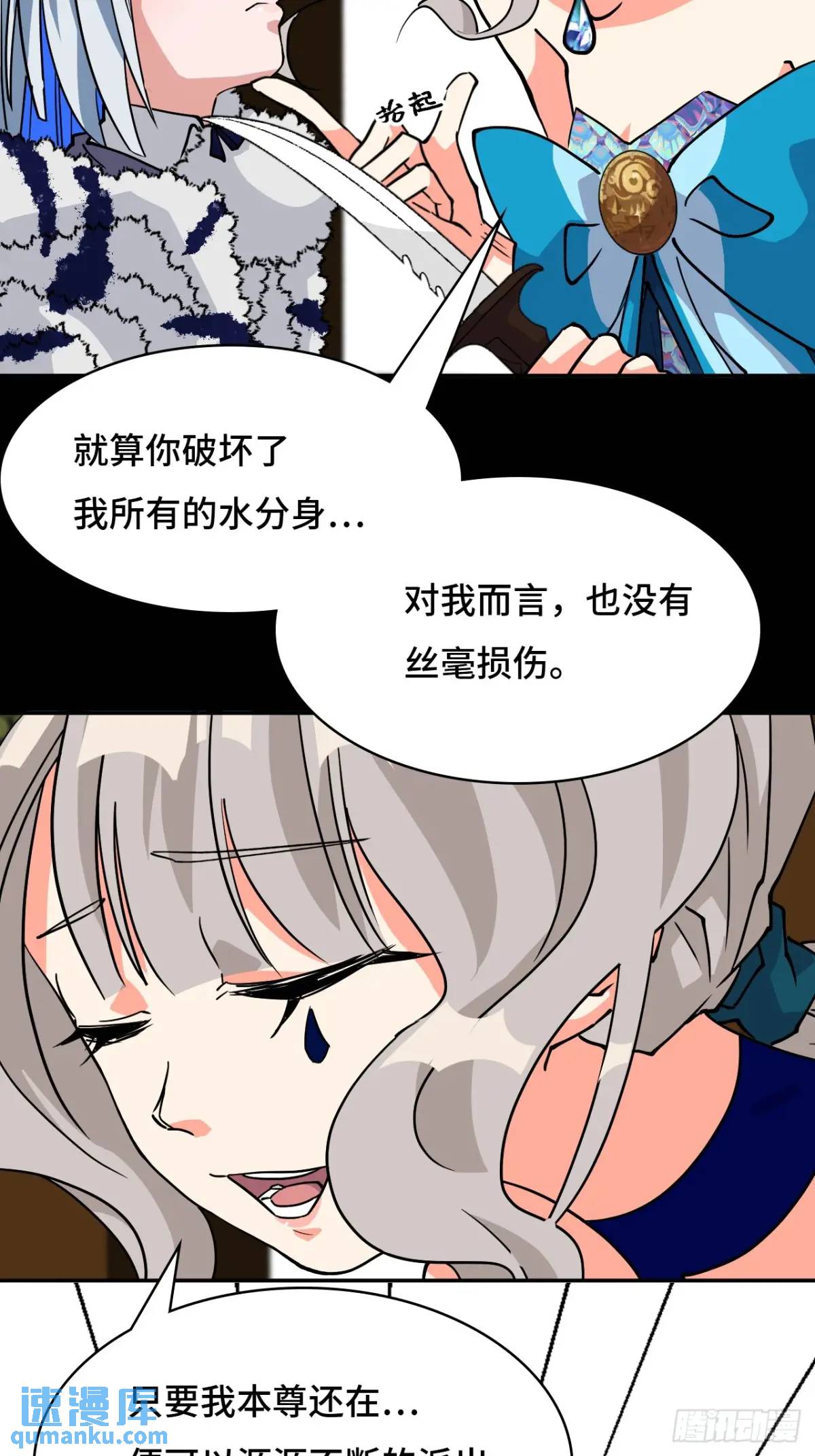 36固定的习惯-第36话