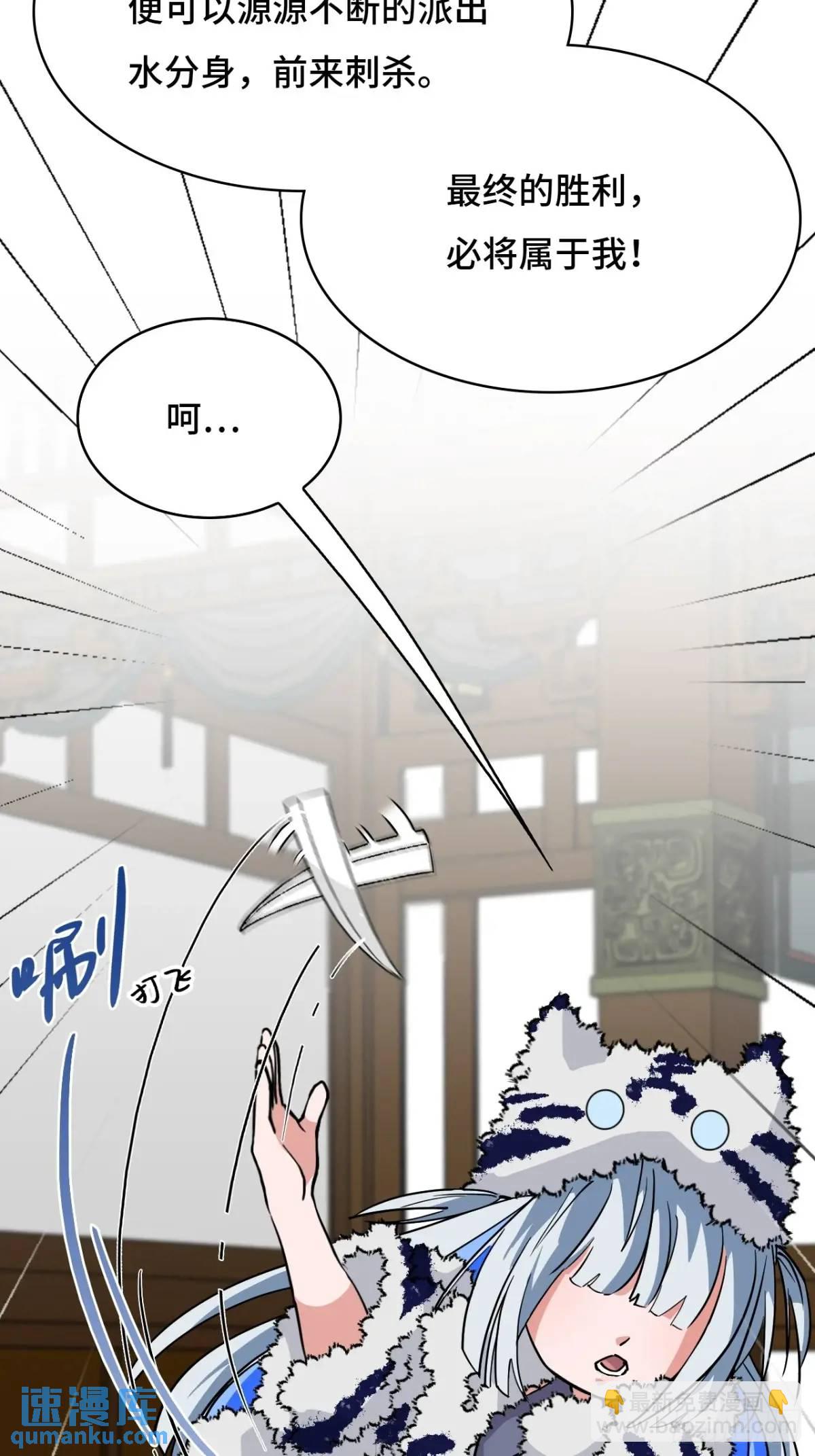 36固定的习惯-第36话