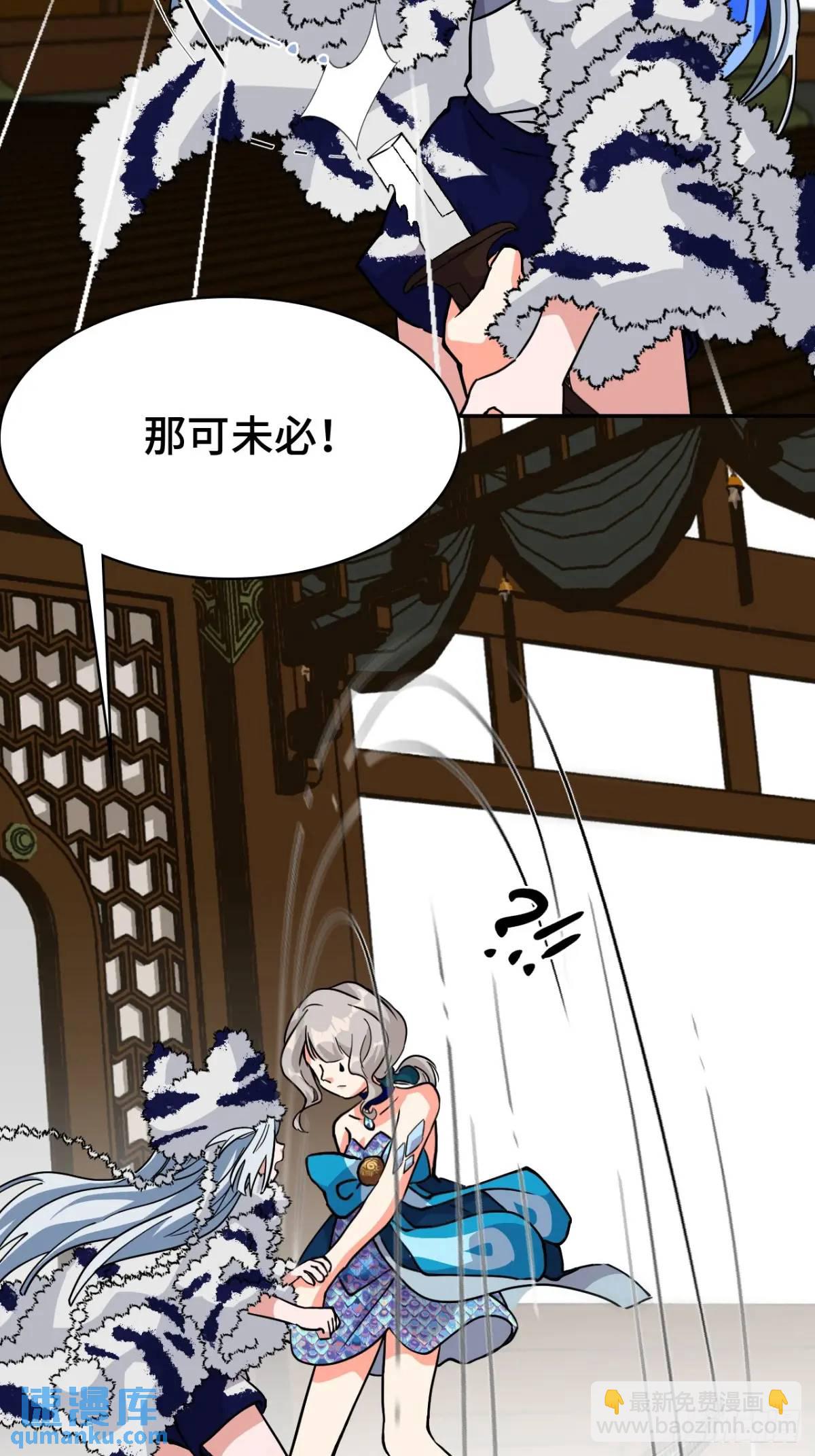 36固定的习惯-第36话