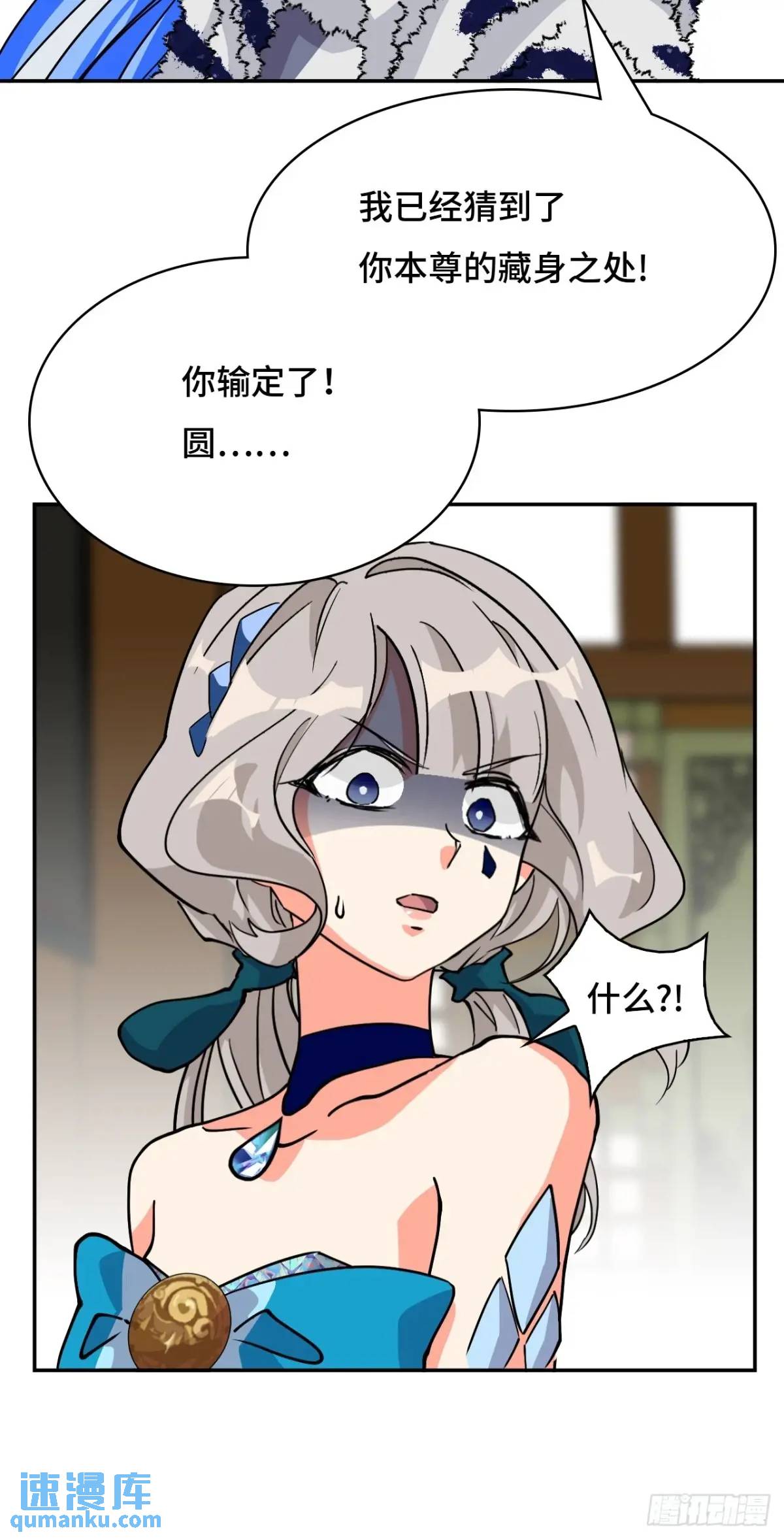 36固定的习惯-第36话