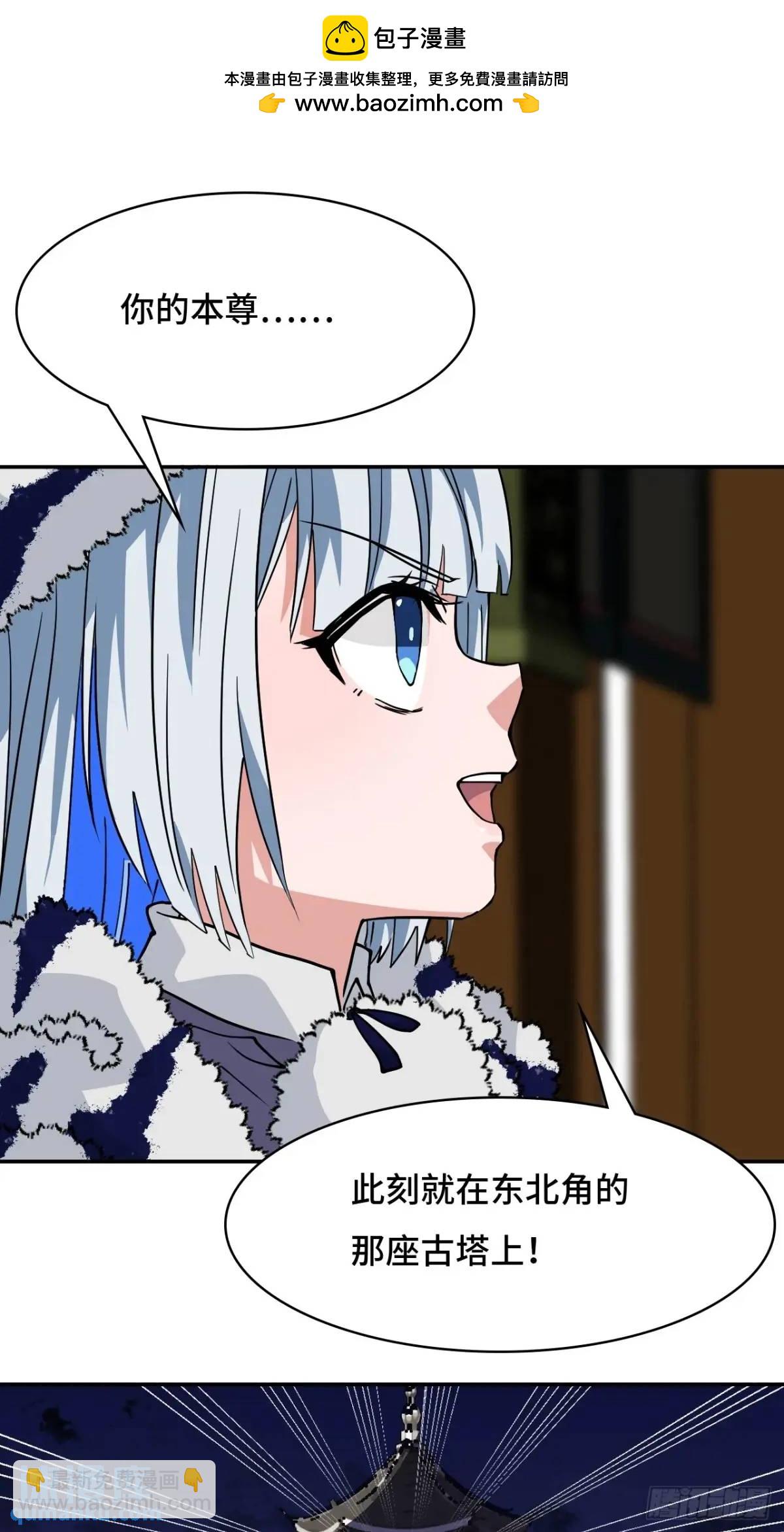 36固定的习惯-第36话