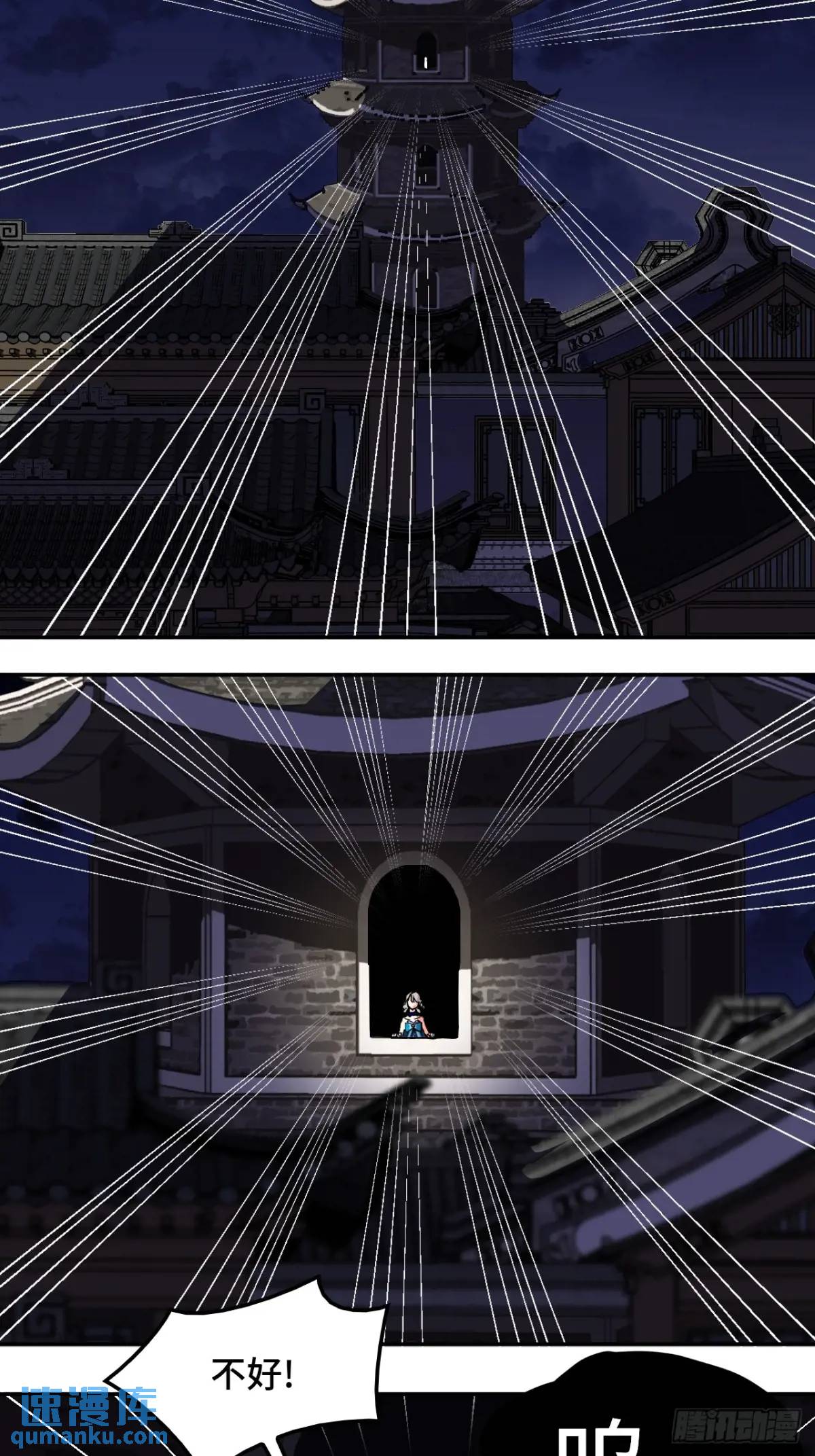 36固定的习惯-第36话