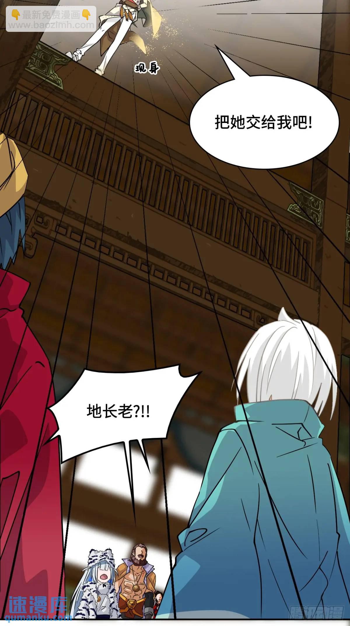 38不必担忧-第38话