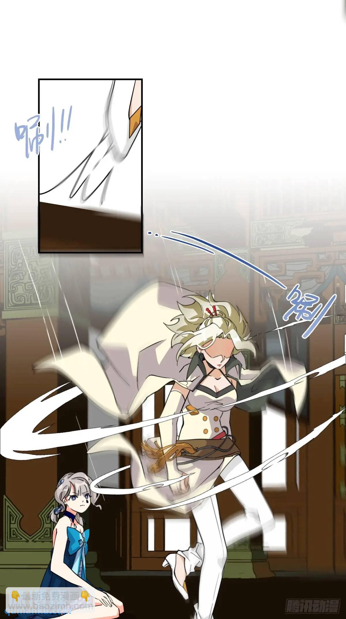 38不必担忧-第38话