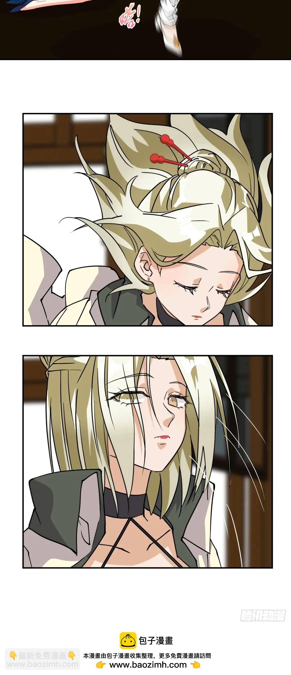 38不必担忧-第38话