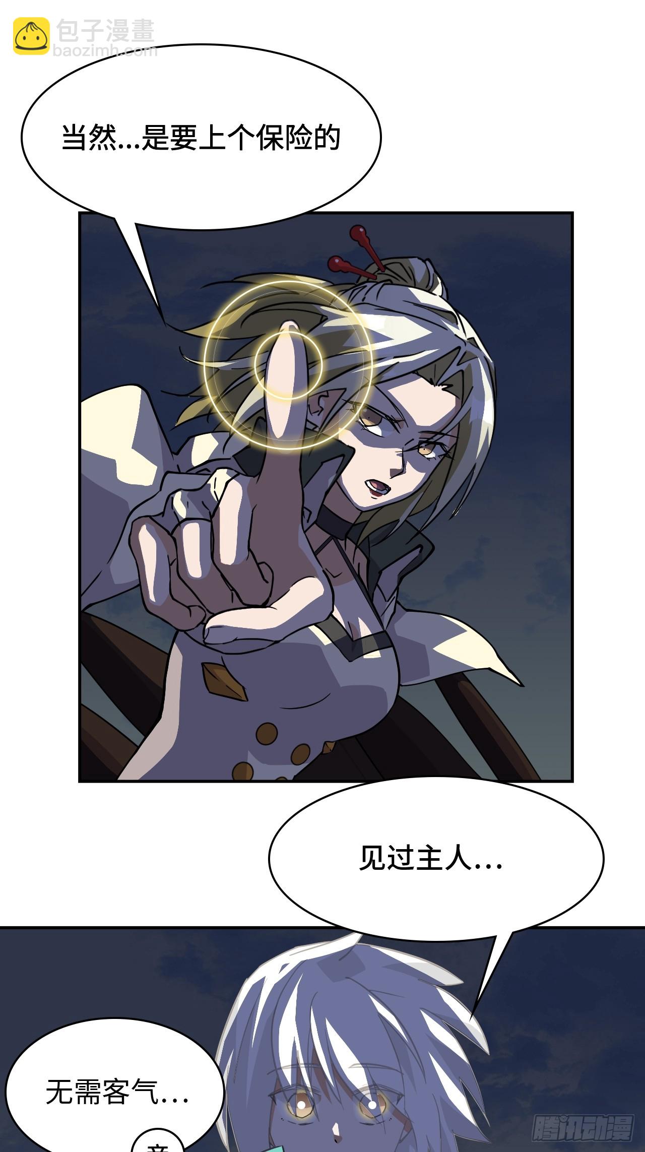 40灵魂奴役-第40话